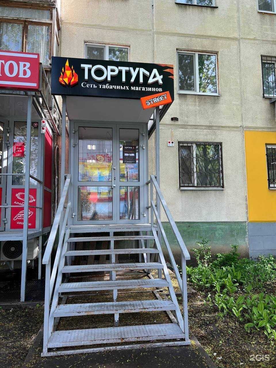 Отзывы на компанию Тортуга в Самаре c фото