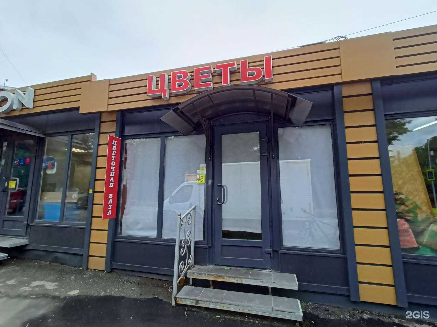 Отзывы на компанию Mysunflower в Пушкине c фото