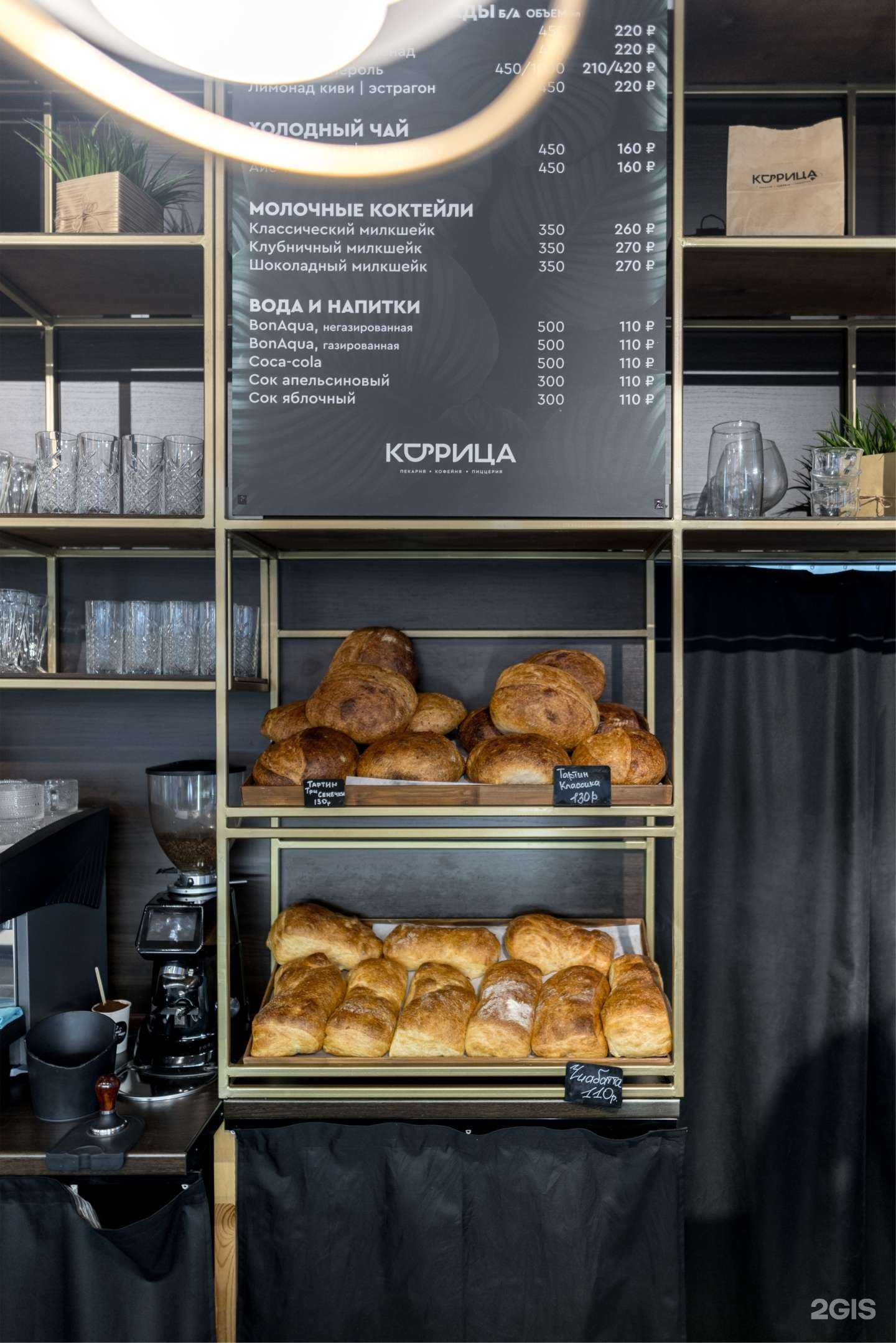 Отзывы на компанию Корица в Уфе c фото