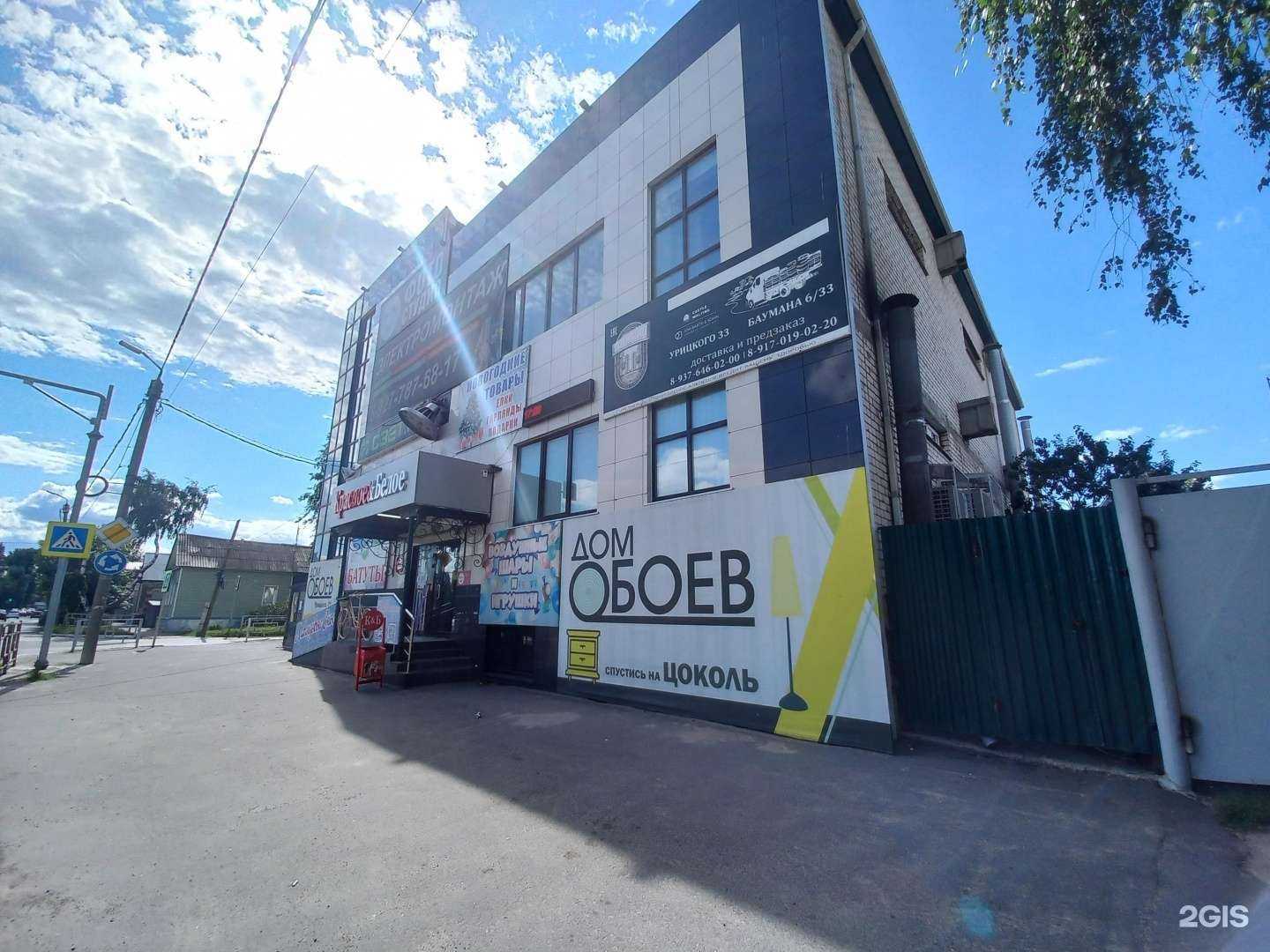 Отзывы на компанию Свет.ru в Сызрани c фото - фотография 2 из 2