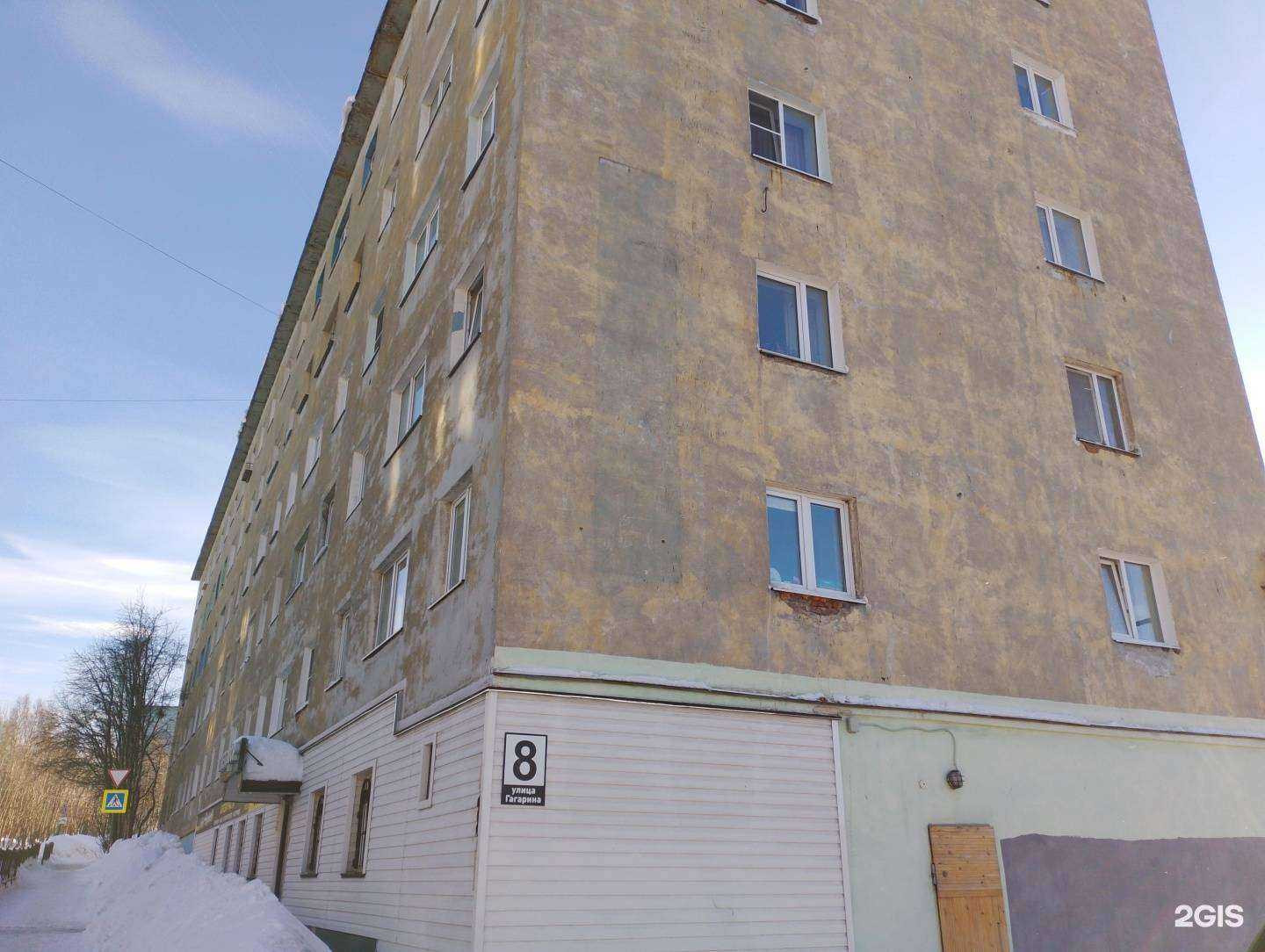 Отзывы на компанию Светофор в Мурманске c фото - фотография 2 из 2