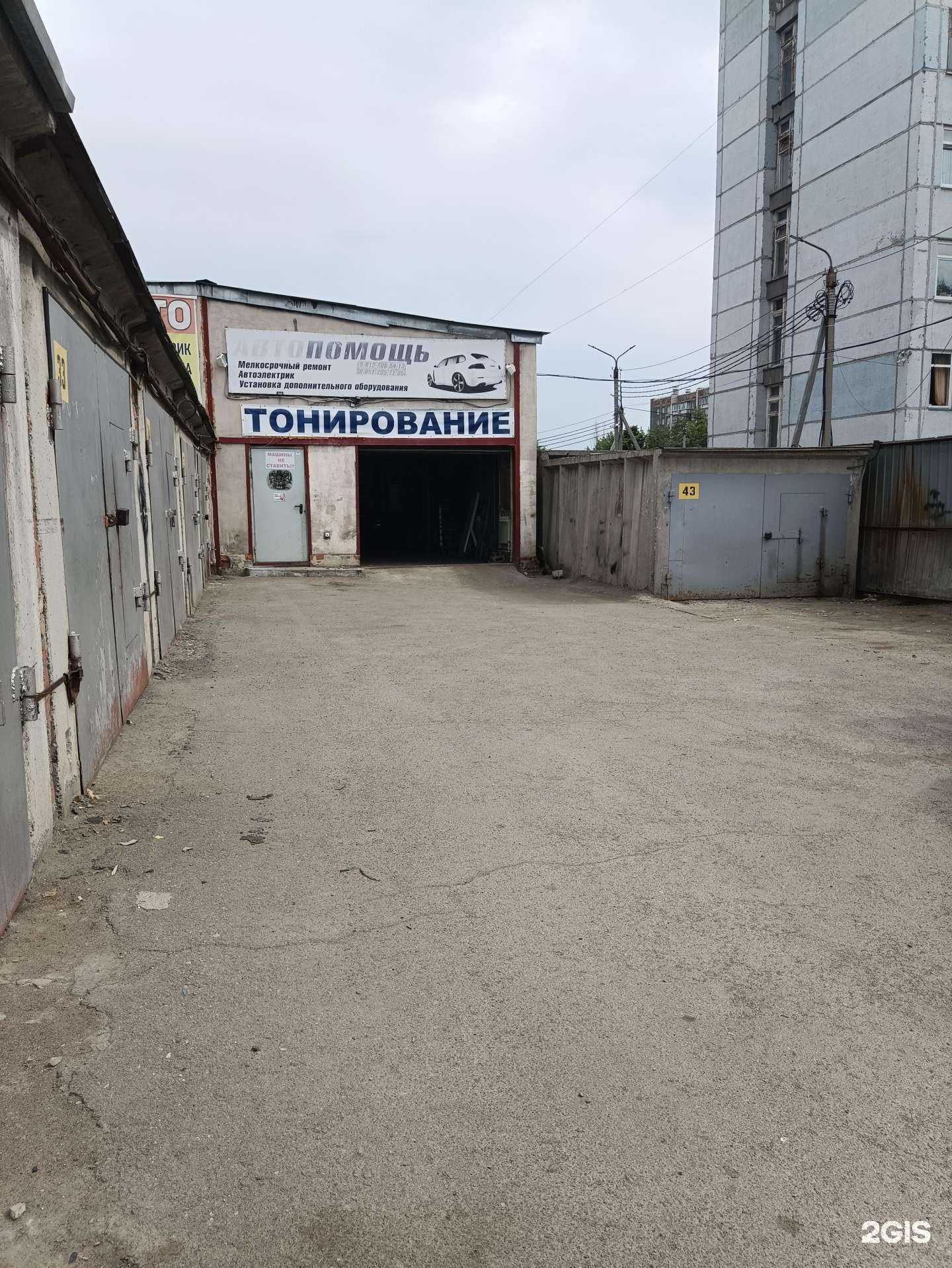 Отзывы на компанию Автопомощь в Челябинске c фото - фотография 2 из 2