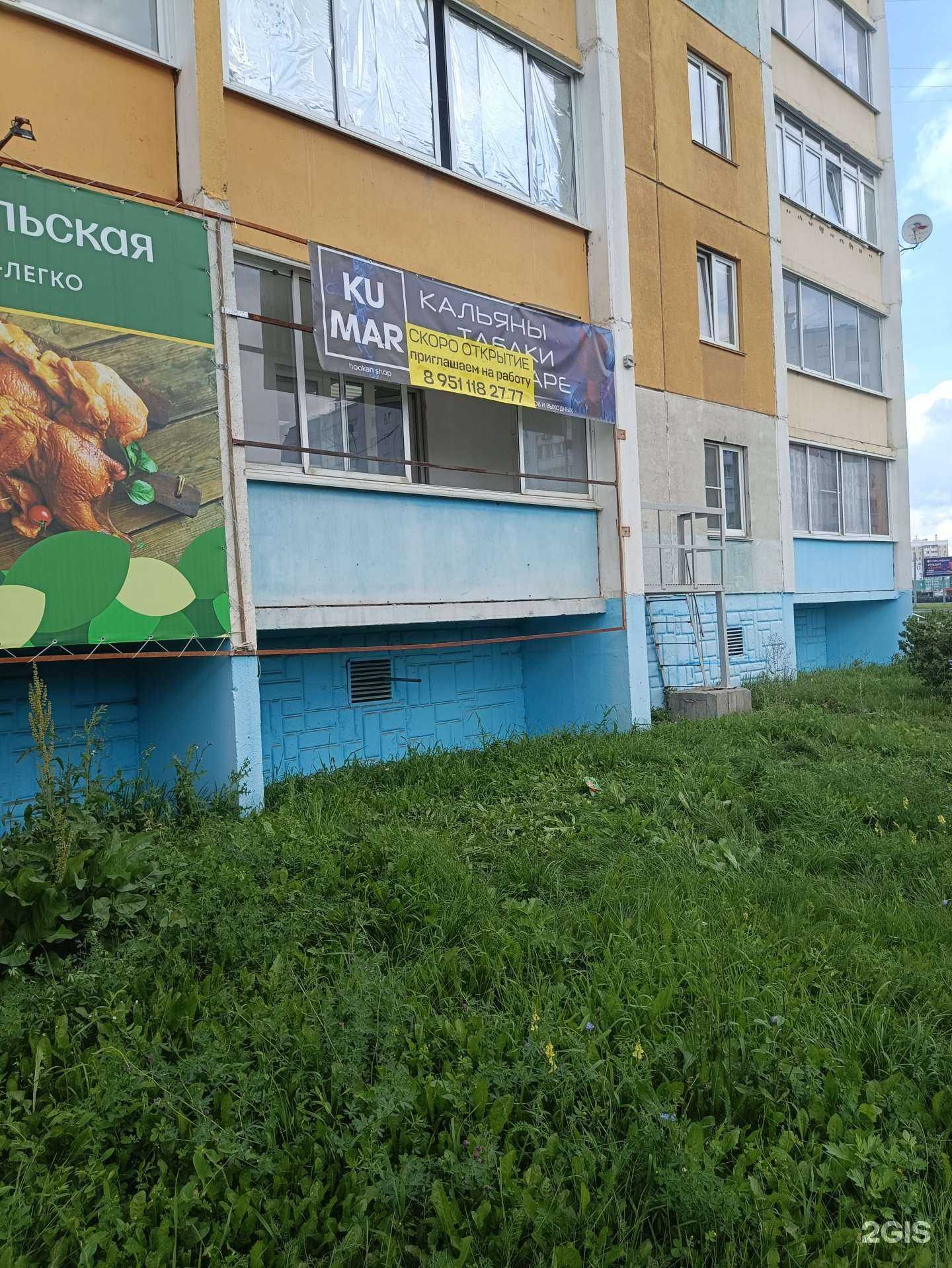 Отзывы на компанию Kumar в г. Челябинск c фото