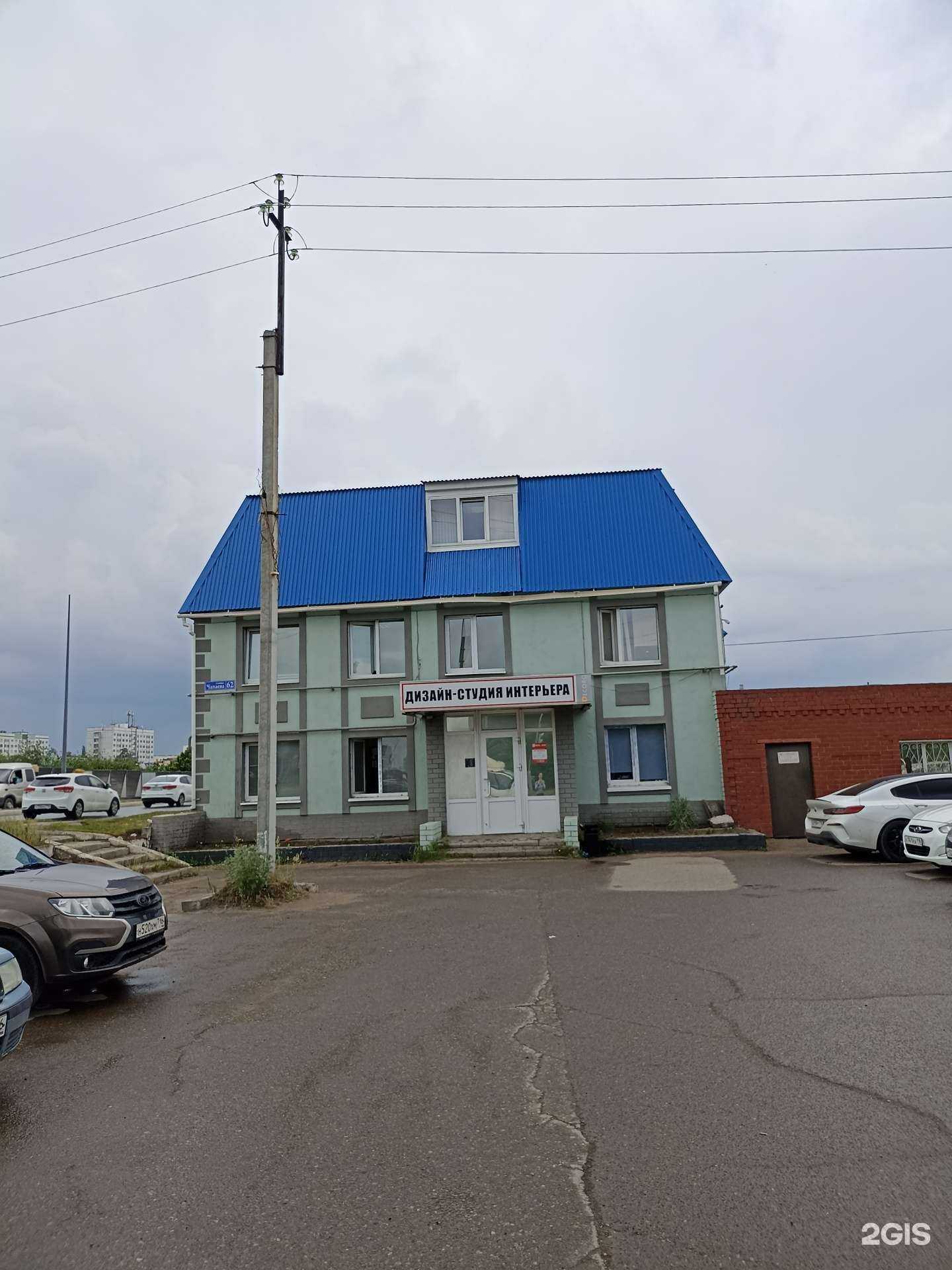 Отзывы на компанию Тамерлан в Елабуге c фото - фотография 2 из 2