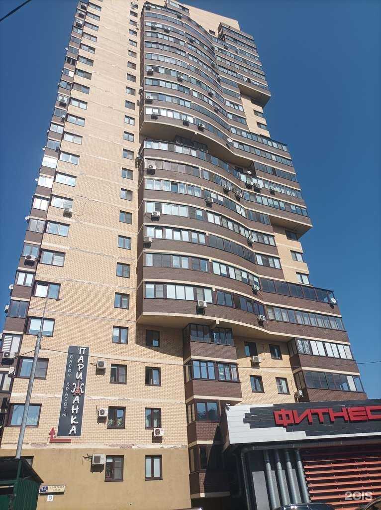 Отзывы на компанию Парижанка в Реутове c фото - фотография 2 из 2