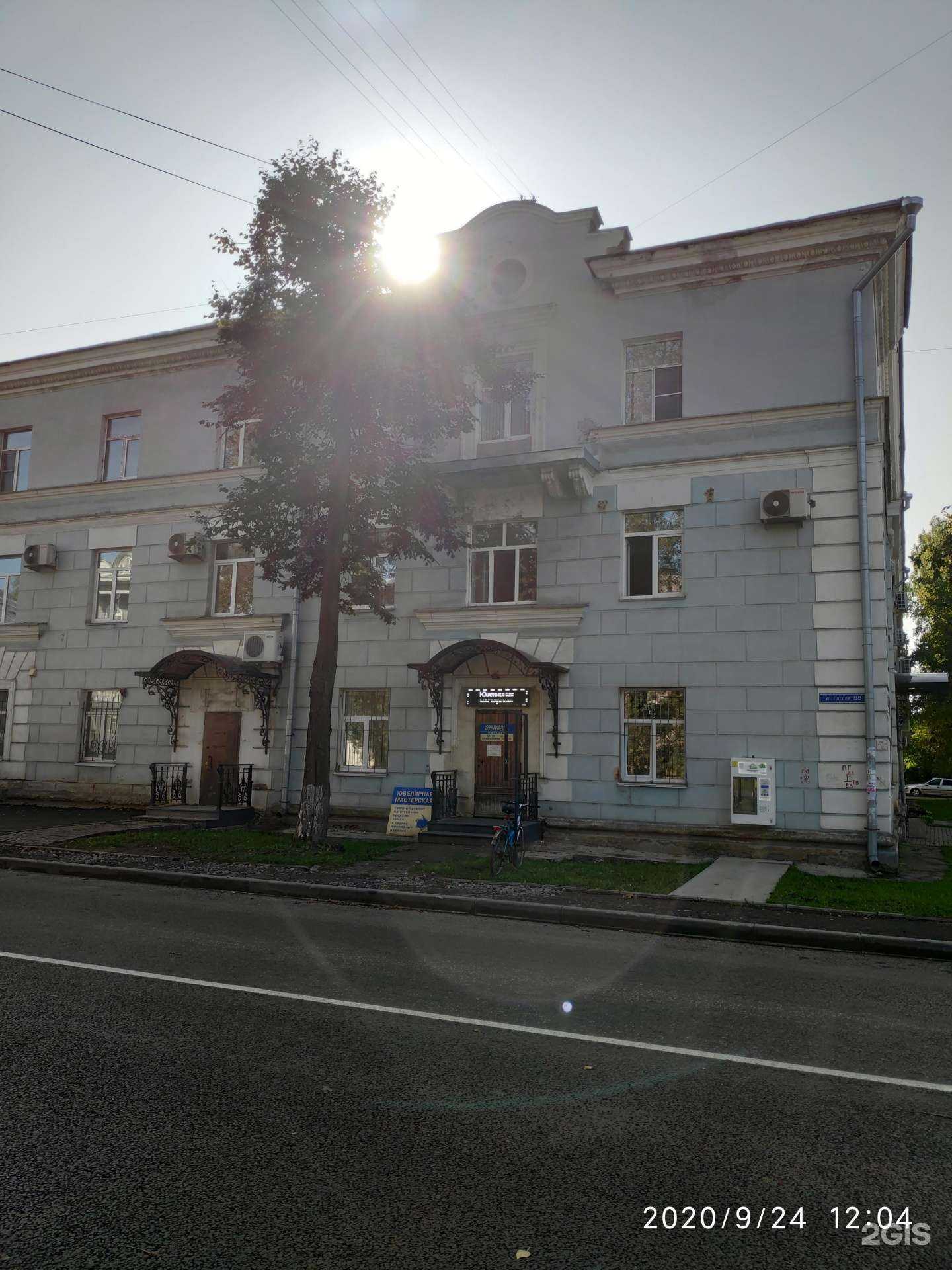 Отзывы на компанию Кабинет косметолога в Вологде c фото - фотография 2 из 2