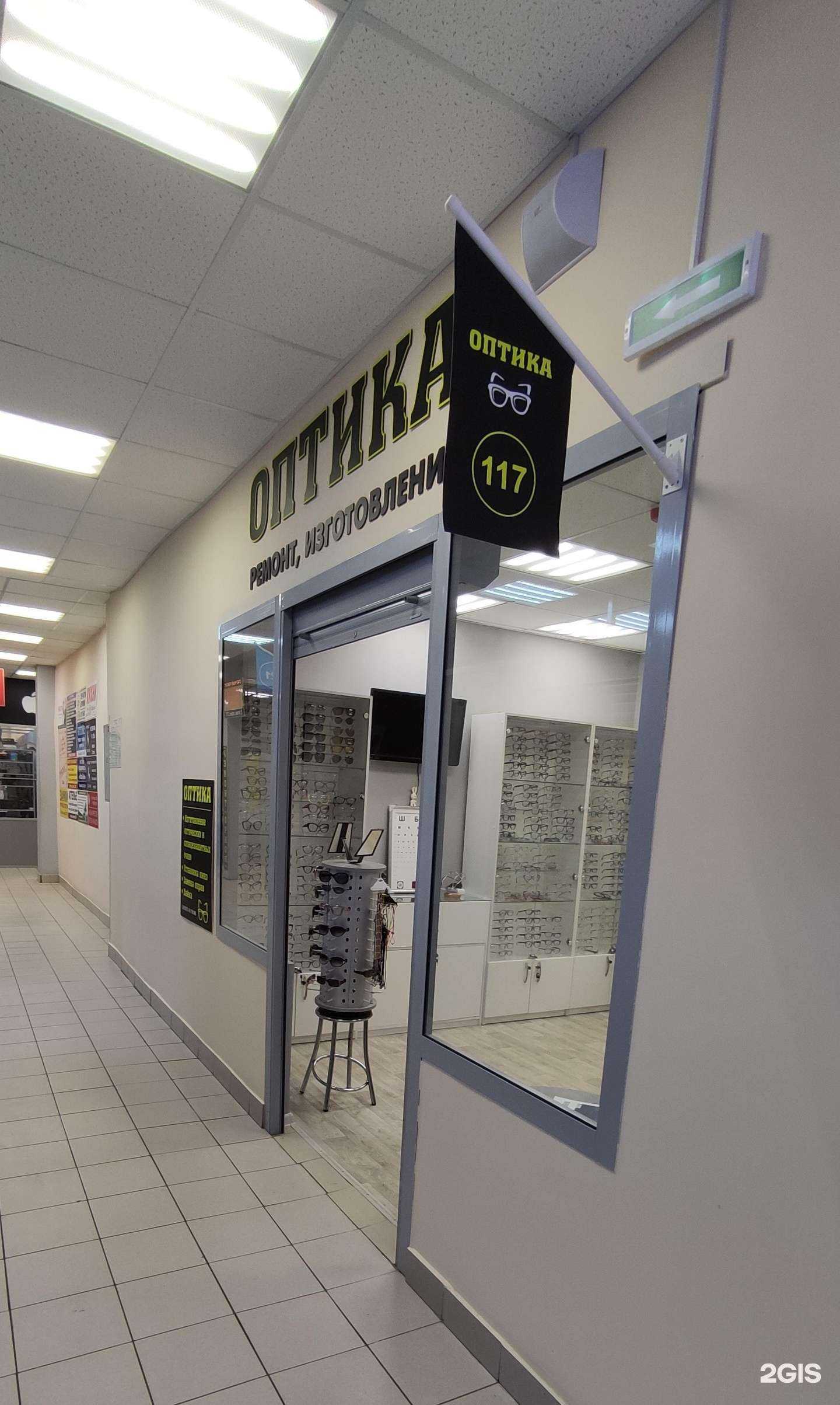 Отзывы на компанию Оптика-мастерская в г. Тольятти c фото