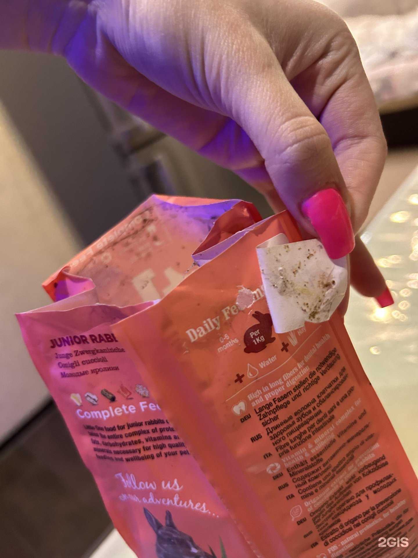 Отзывы на компанию Петбург в Новом Уренгое c фото