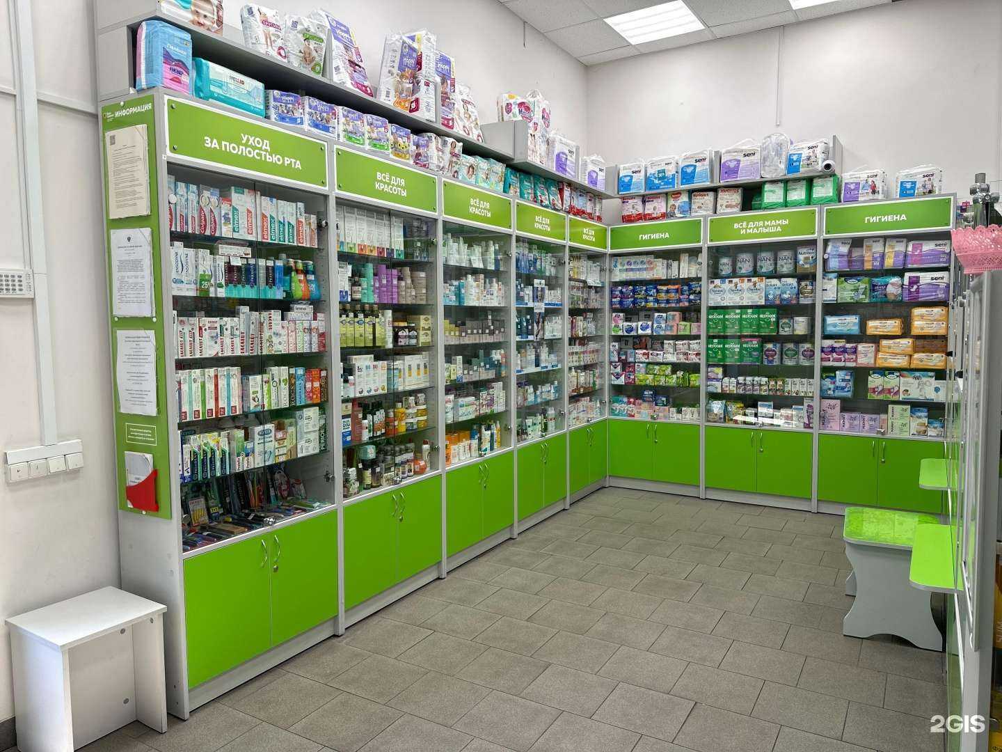 Отзывы на компанию Будь Здоров! в г. Калининград c фото