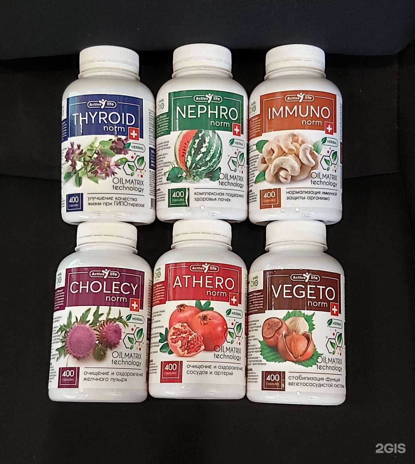 Отзывы на компанию Травы Кавказа в Калининграде c фото