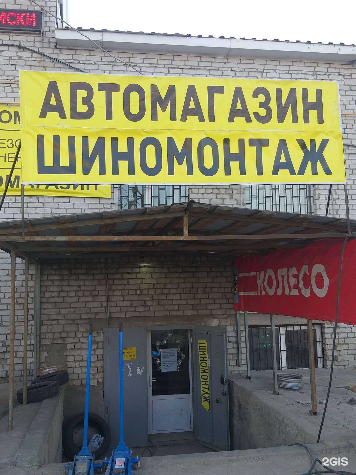 Отзывы на компанию Домавто в г. Волгоград c фото