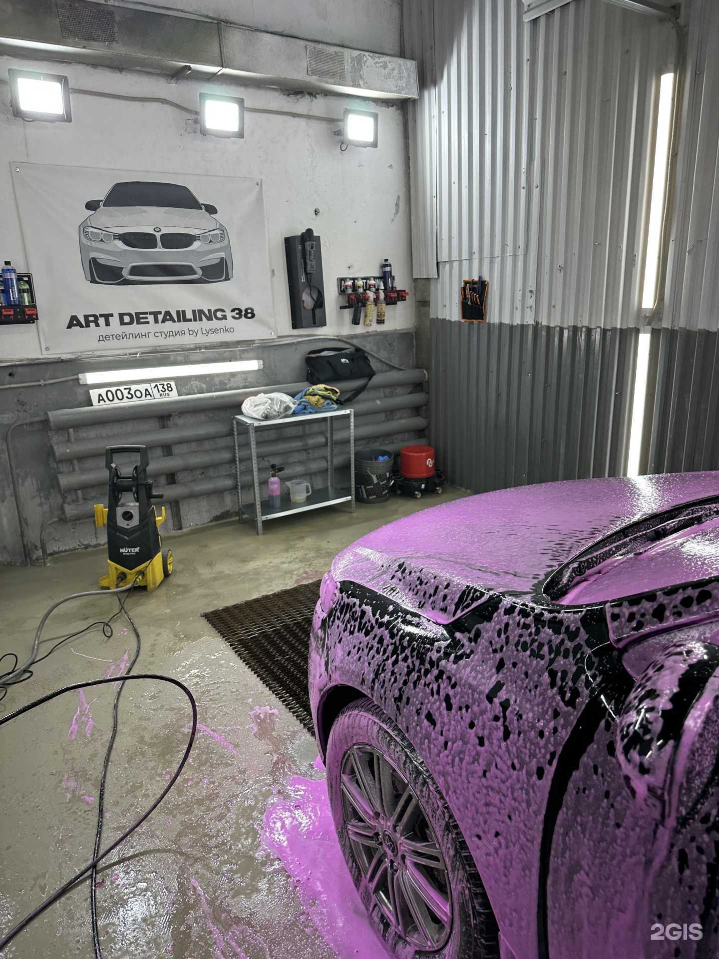 Отзывы на компанию Art Detailing 38 в Иркутске c фото