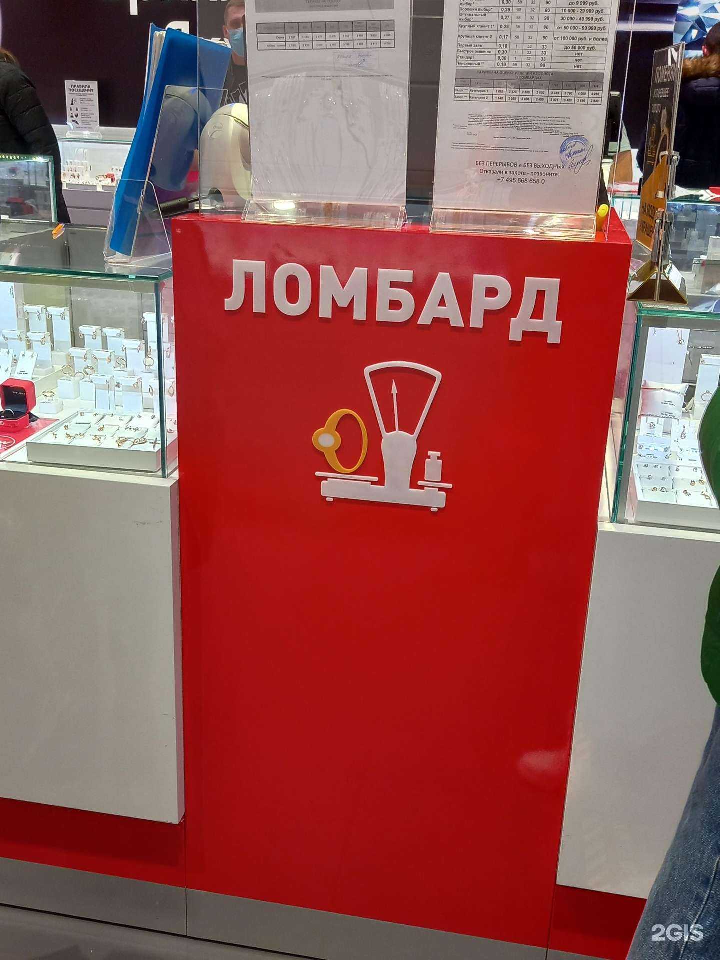 Отзывы на компанию Sunlight в Краснодаре c фото