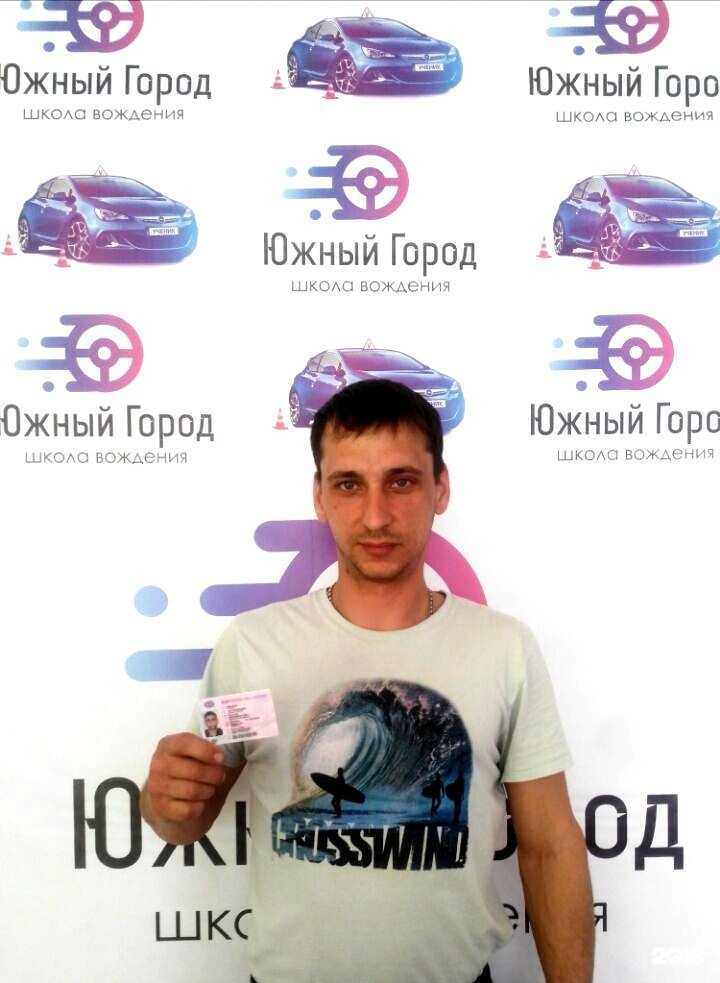 Отзывы на компанию Южный город в Таганроге c фото