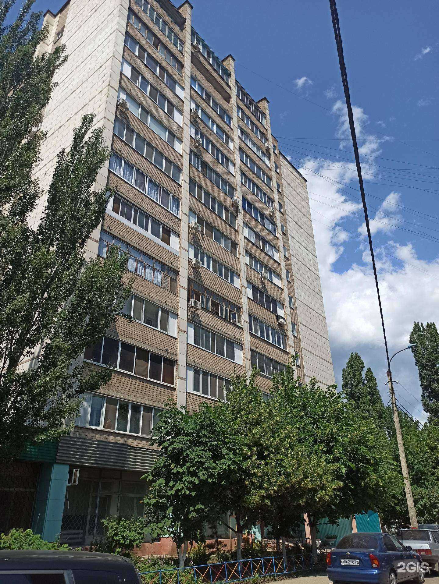 Отзывы на компанию Васино в Балакове c фото - фотография 2 из 2