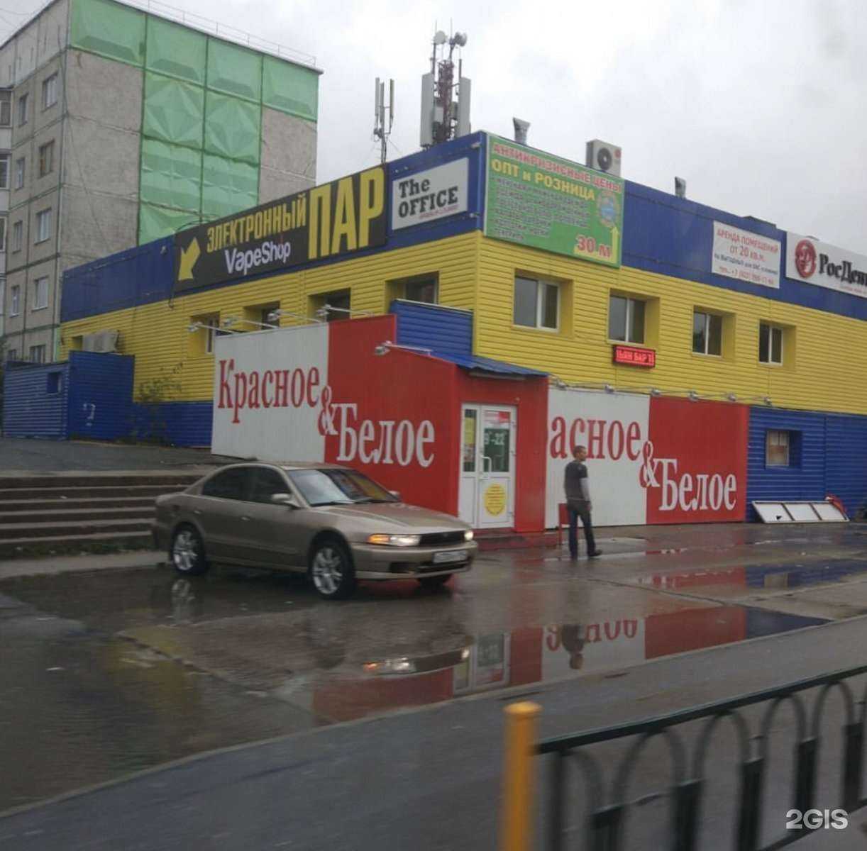 Отзывы на компанию Электронный пар в Ноябрьске c фото