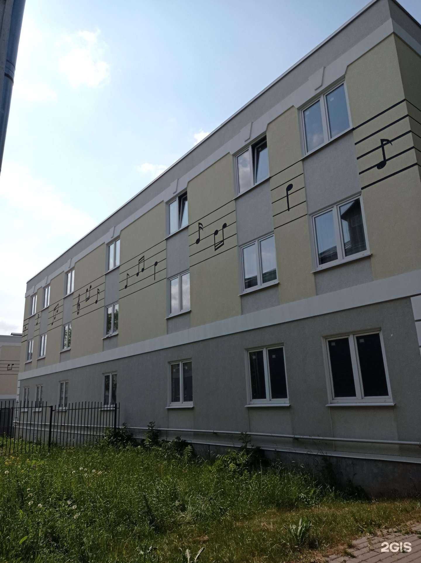 Отзывы на компанию Баланс в Гатчине c фото