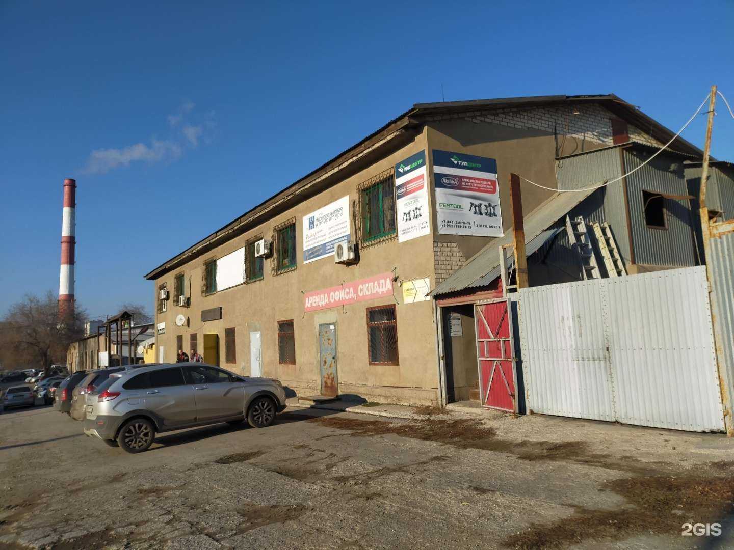 Отзывы на компанию Sarent в Самаре c фото - фотография 2 из 2