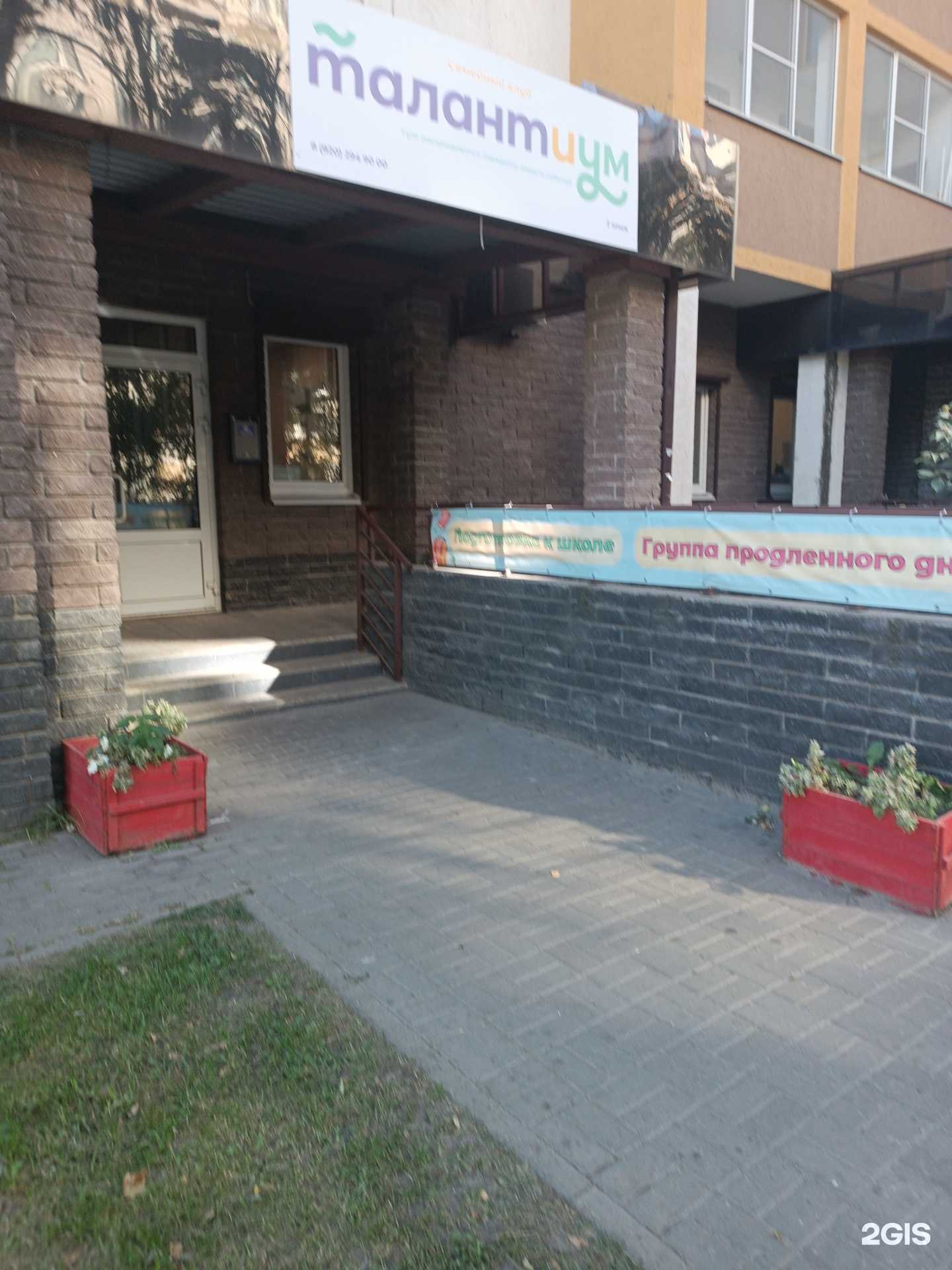 Отзывы на компанию Талантиум в Нижнем Новгороде c фото