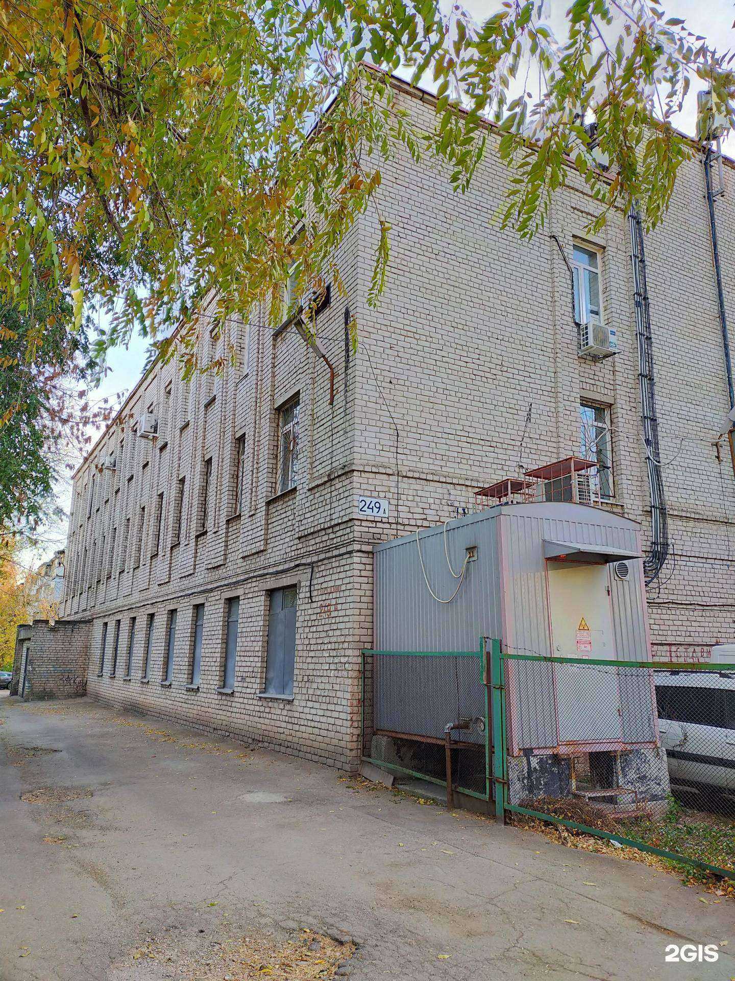 Отзывы на компанию Ск-Будущее в Самаре c фото - фотография 2 из 2