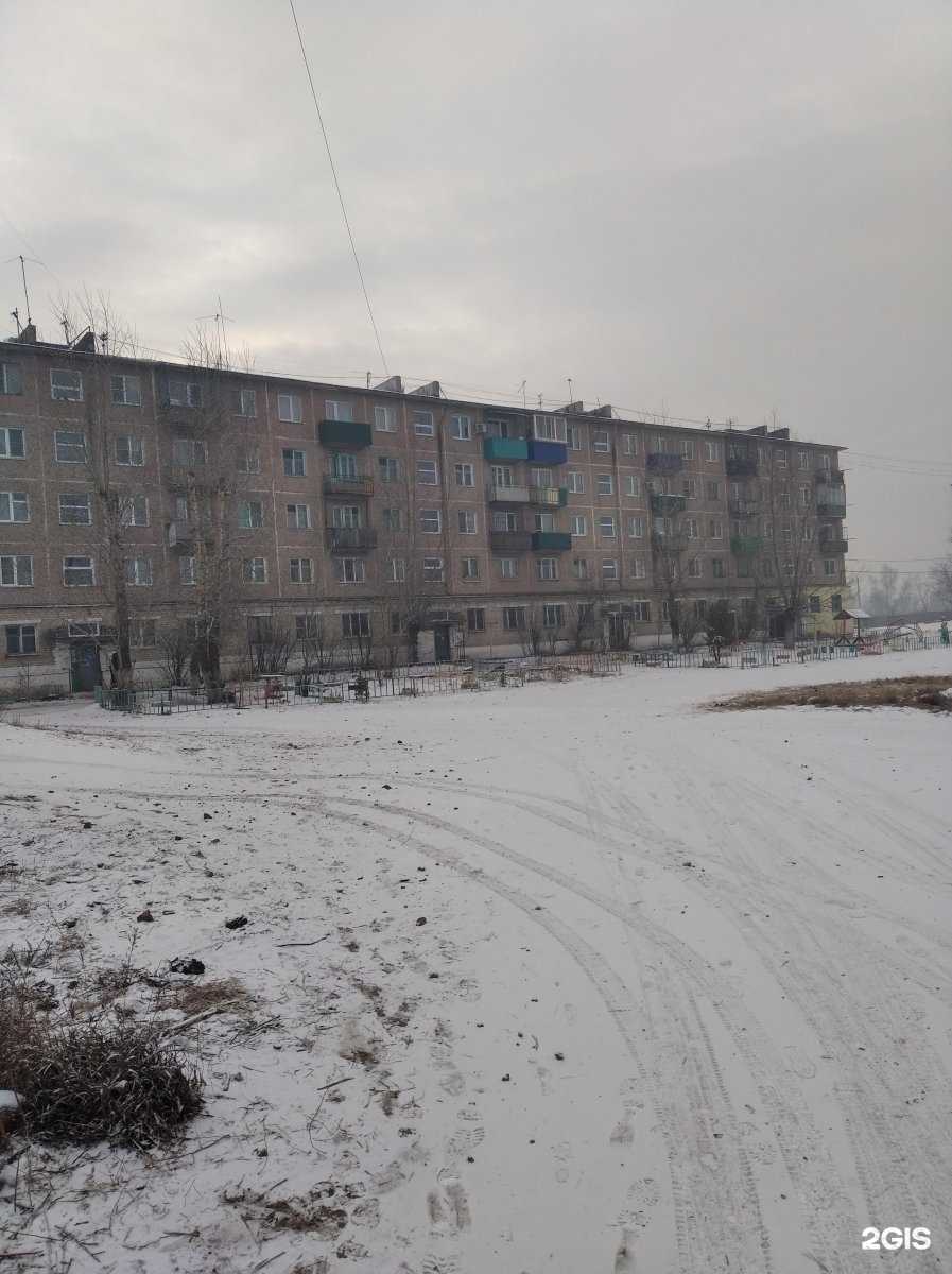 Отзывы на компанию Фантазия в Чите c фото - фотография 2 из 2