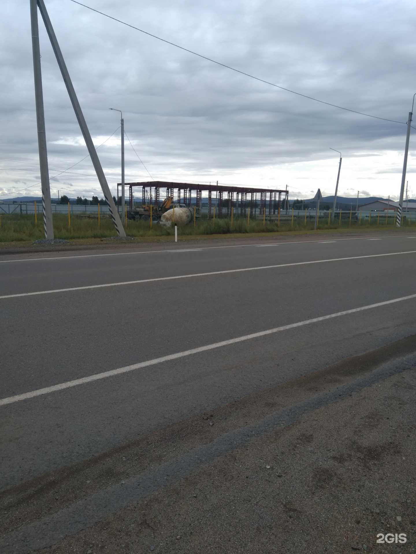 Отзывы на компанию Стронг в Чите c фото