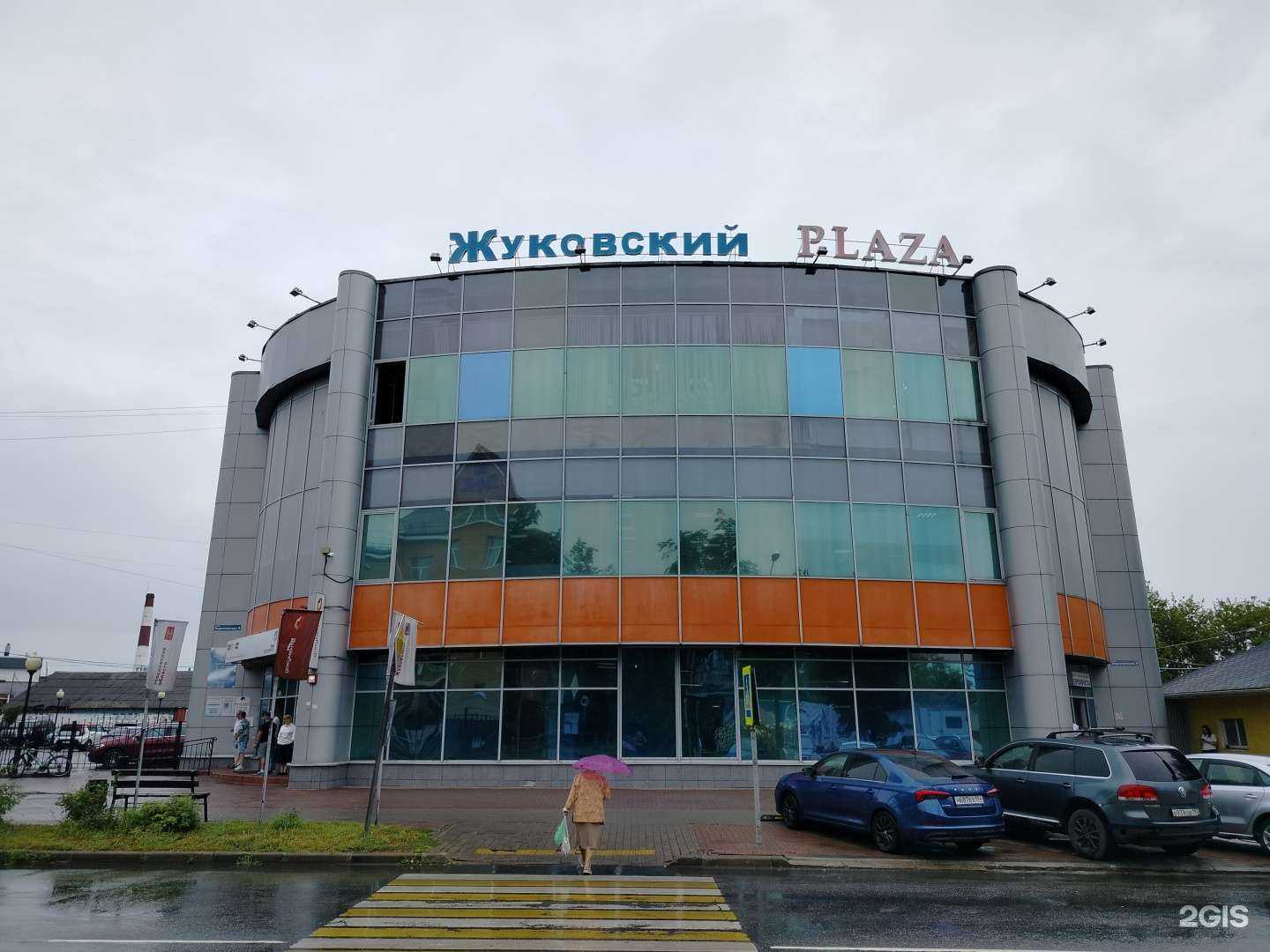 Отзывы на компанию Бергманн и партнёры в Жуковском c фото