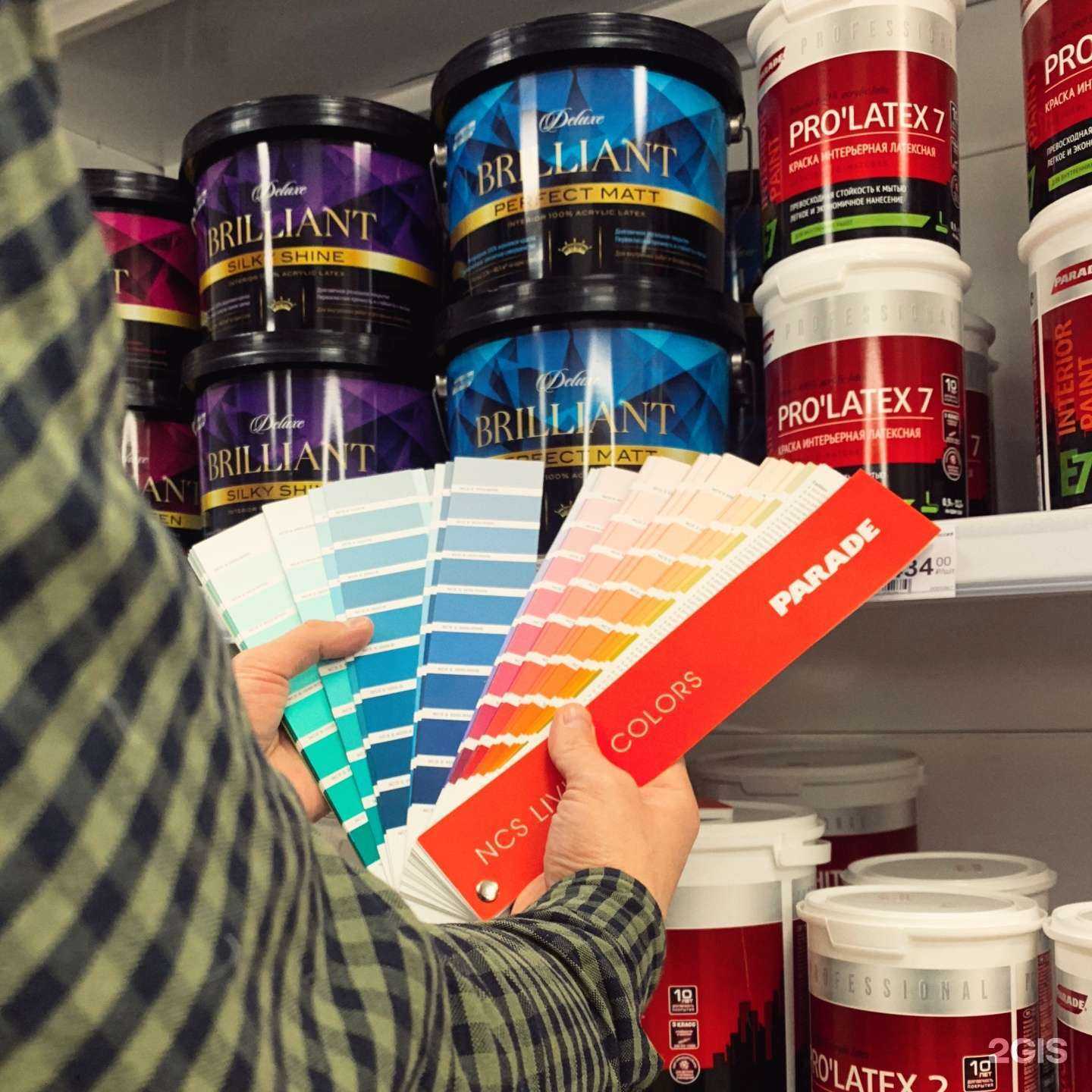 Отзывы на компанию Pin gam в Рязани c фото