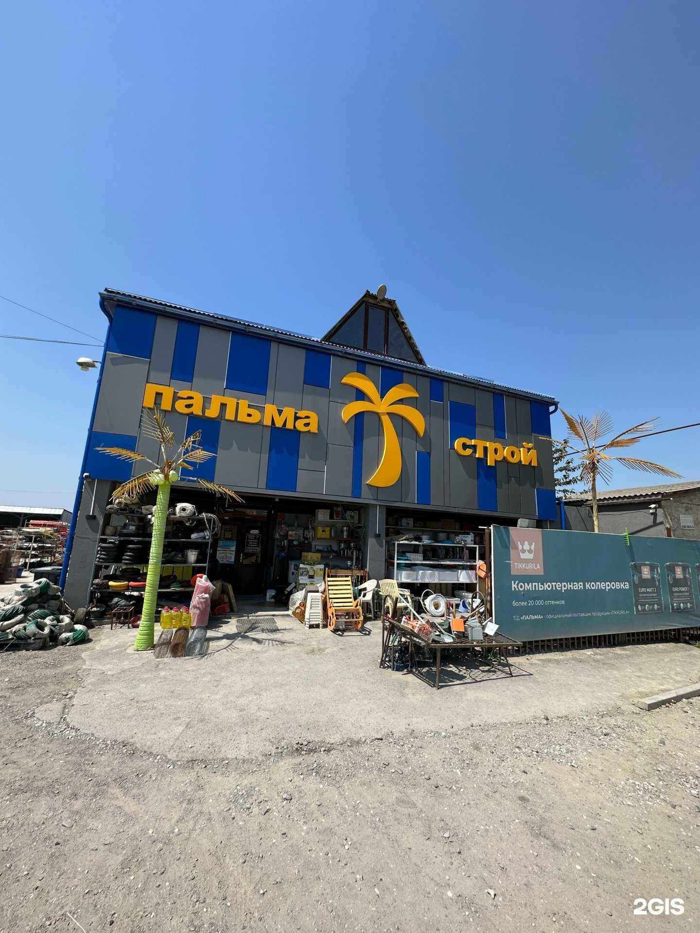 Отзывы на компанию Пальма строй в Кизилюрте c фото - фотография 2 из 2