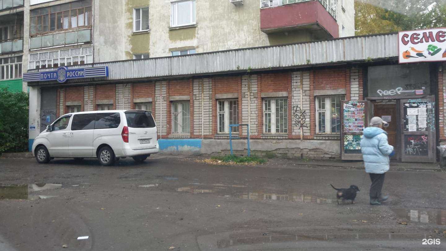 Отзывы на компанию Русское поле в Ярославле c фото - фотография 2 из 2