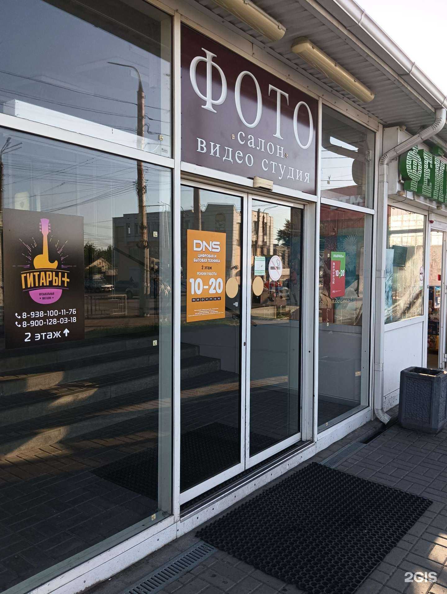 Отзывы на компанию Студия фото и видеодизайна в Шахтах c фото