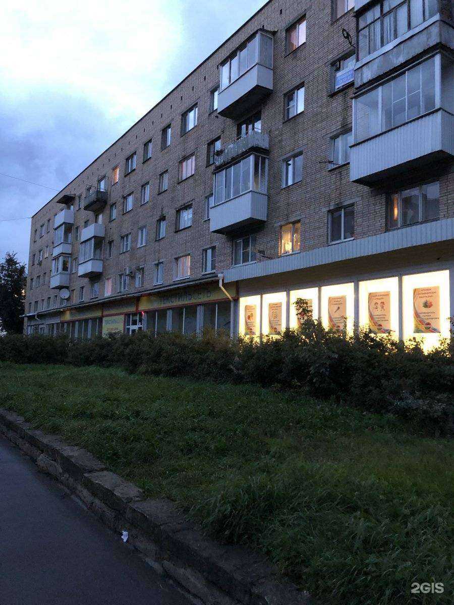 Отзывы на компанию Медико-санитарная часть МВД России по Смоленской области в Смоленске c фото