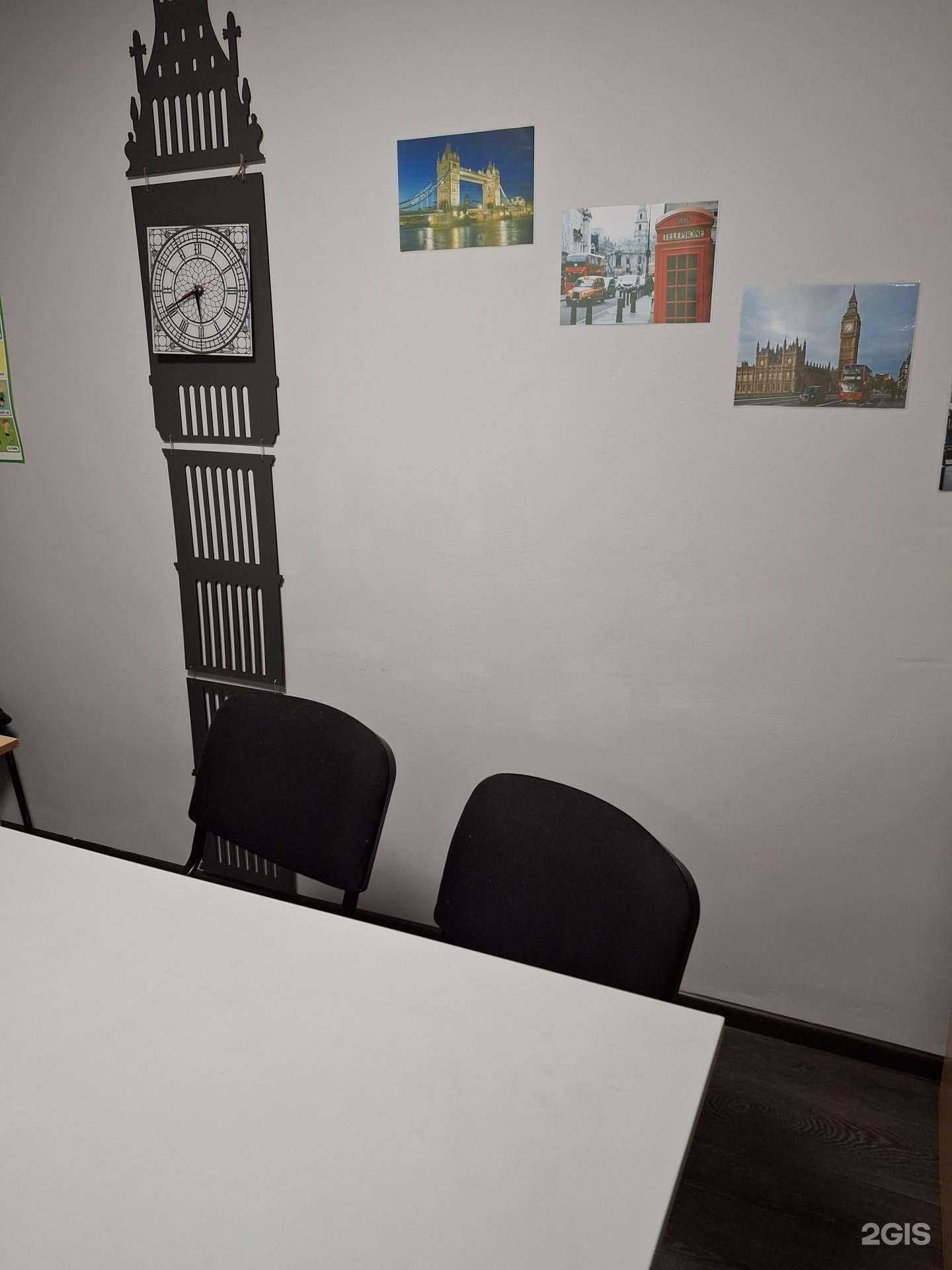 Отзывы на компанию Территория знаний в г. Комсомольск-на-Амуре c фото