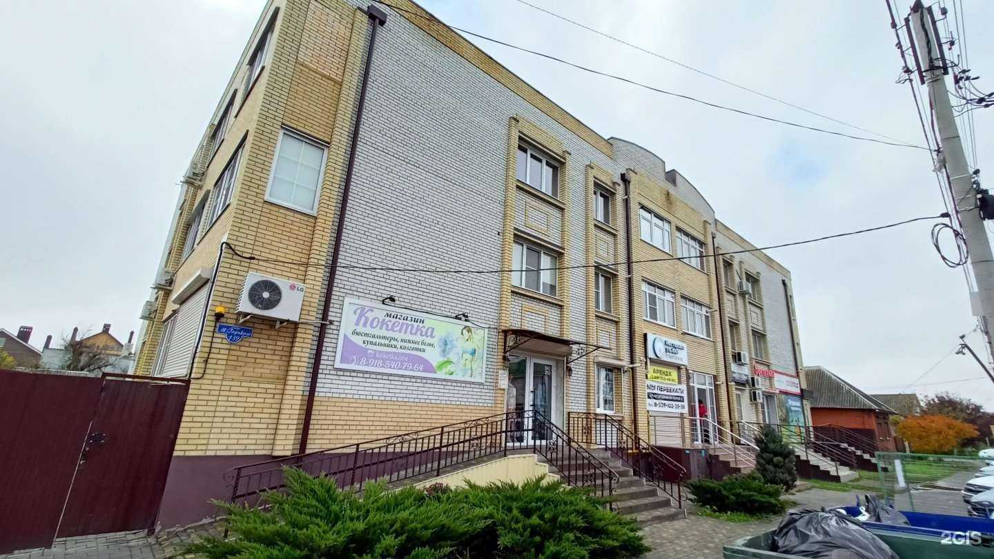 Отзывы на компанию FUN&SUN в Батайске c фото - фотография 2 из 2