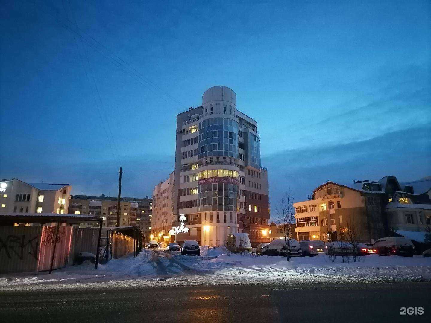 Отзывы на компанию Enjoy в Архангельске c фото - фотография 2 из 2