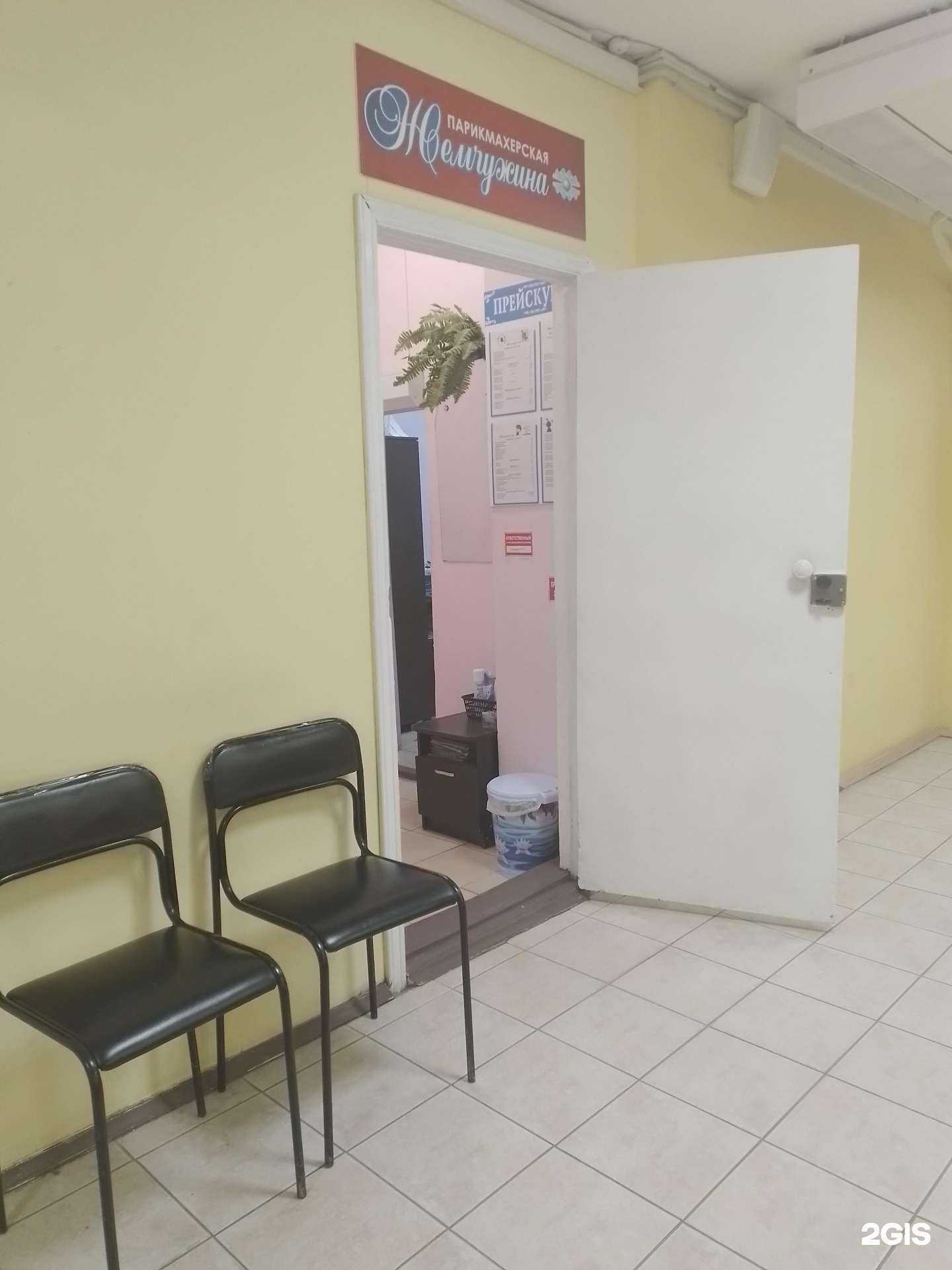 Отзывы на компанию Жемчужина в Новочебоксарске c фото