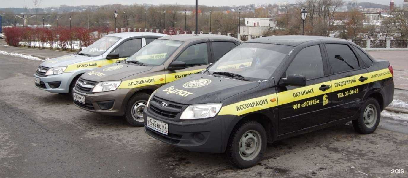 Отзывы на компанию Ястреб-С в г. Смоленск c фото