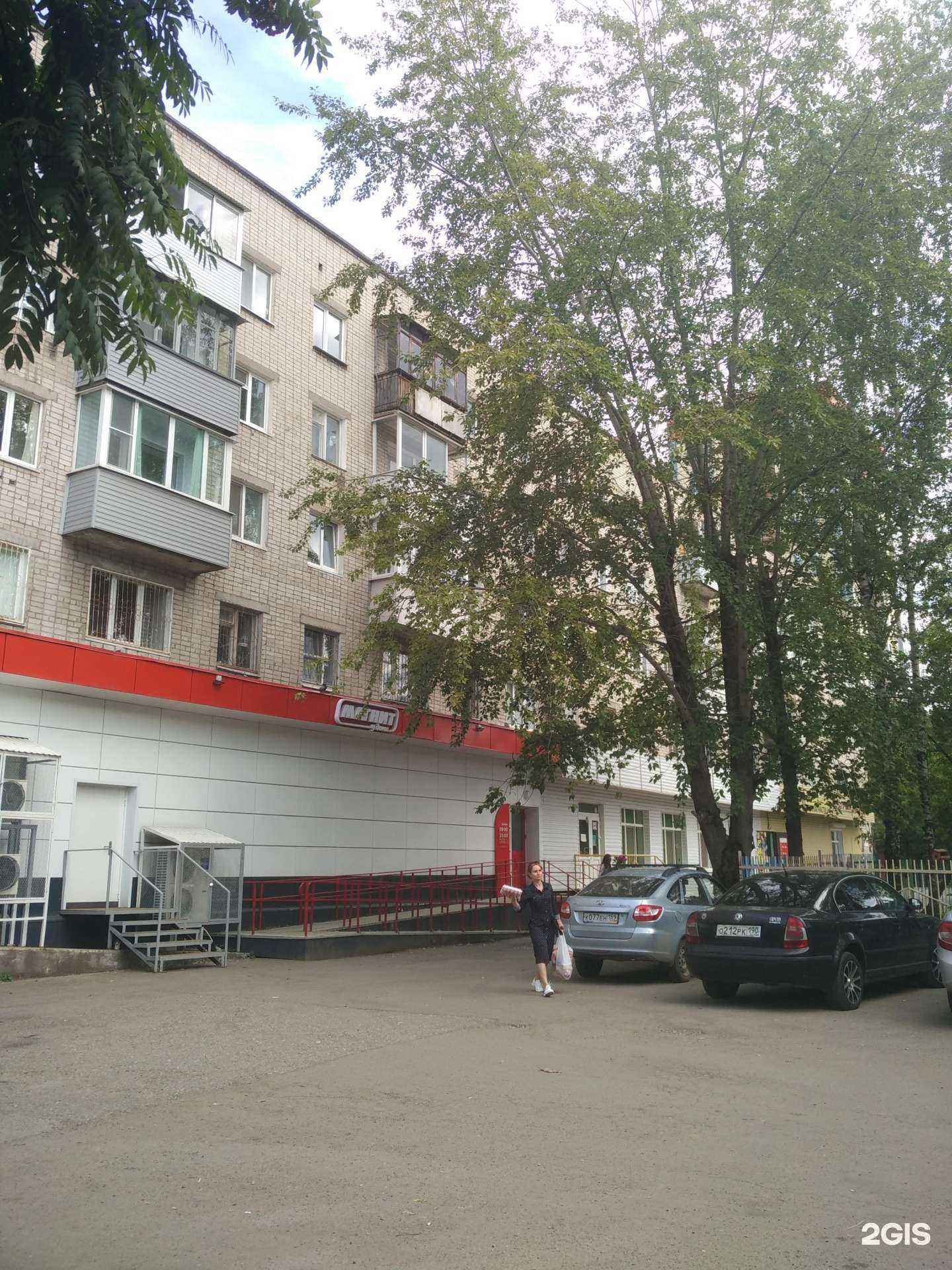 Отзывы на компанию IVM в Перми c фото - фотография 2 из 2