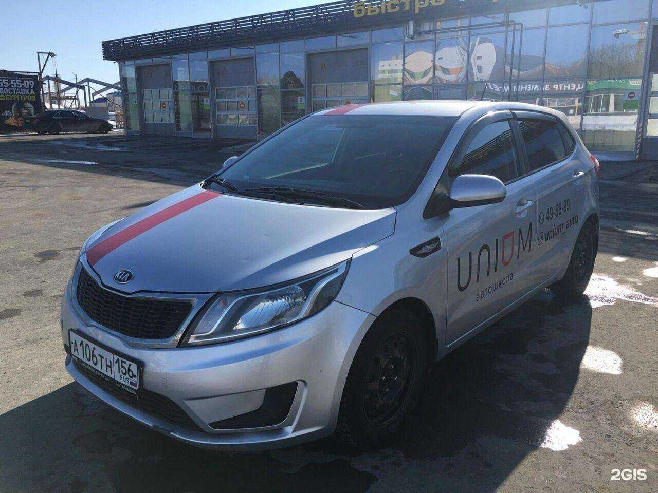 Отзывы на компанию Униум в Оренбурге c фото