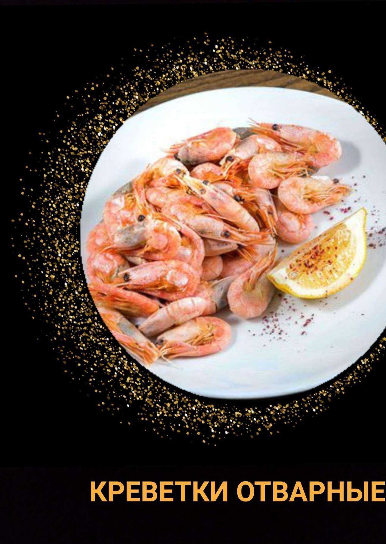 Отзывы на компанию Магия вкуса в Саратове c фото