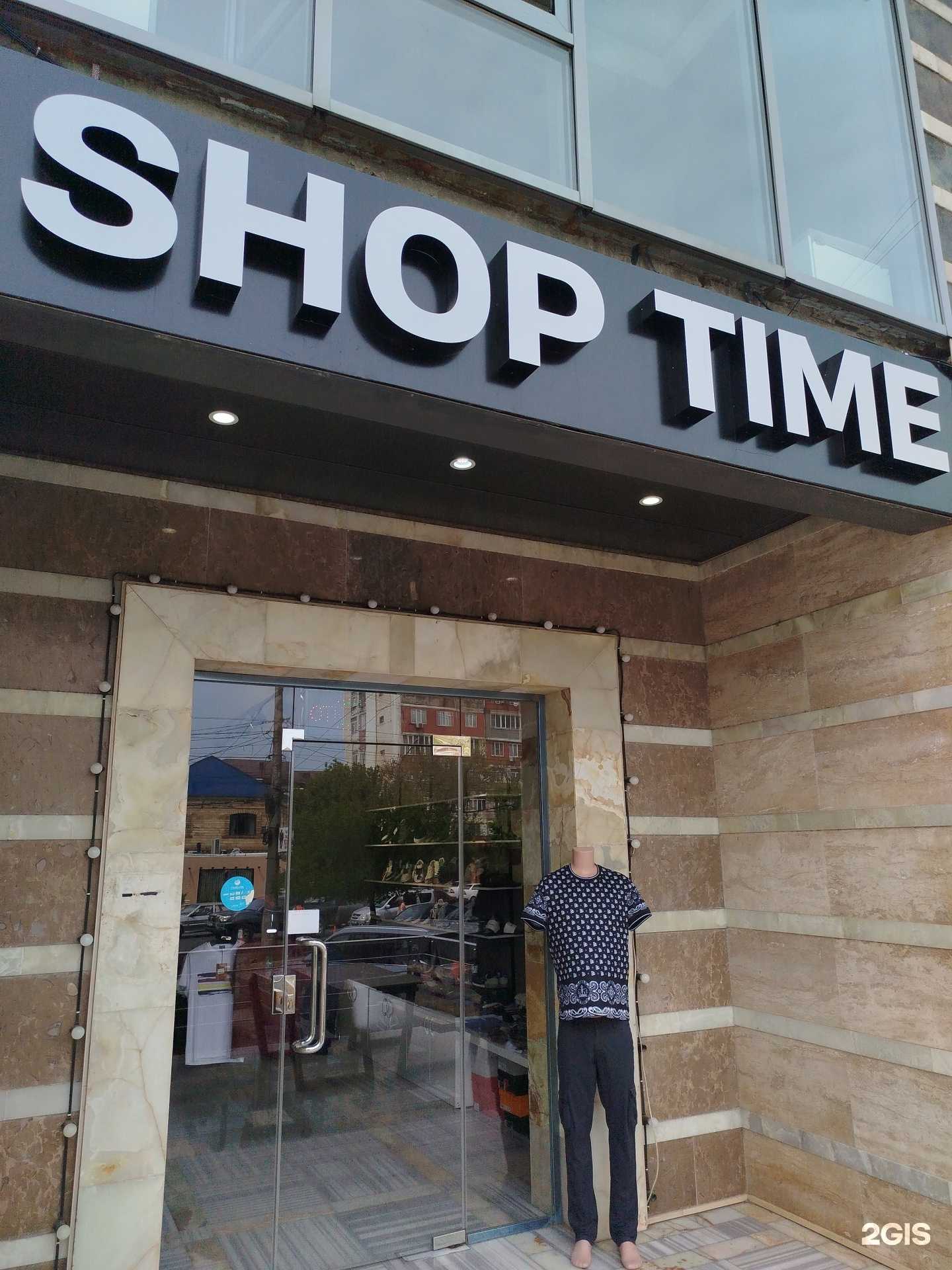 Отзывы на компанию Shop time в г. Махачкала c фото