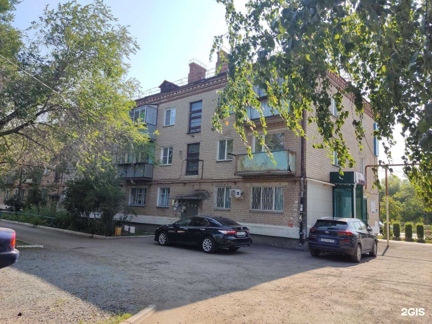 Отзывы на компанию Сфера в Еманжелинске c фото - фотография 2 из 2