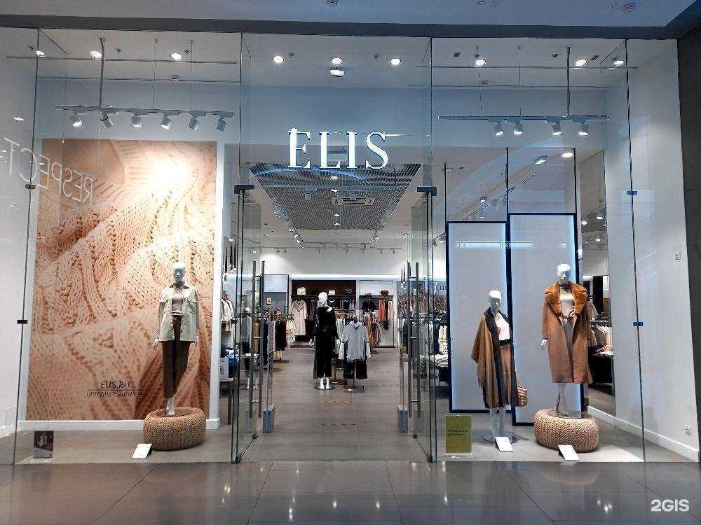 Отзывы на компанию Elis в г. Краснодар c фото