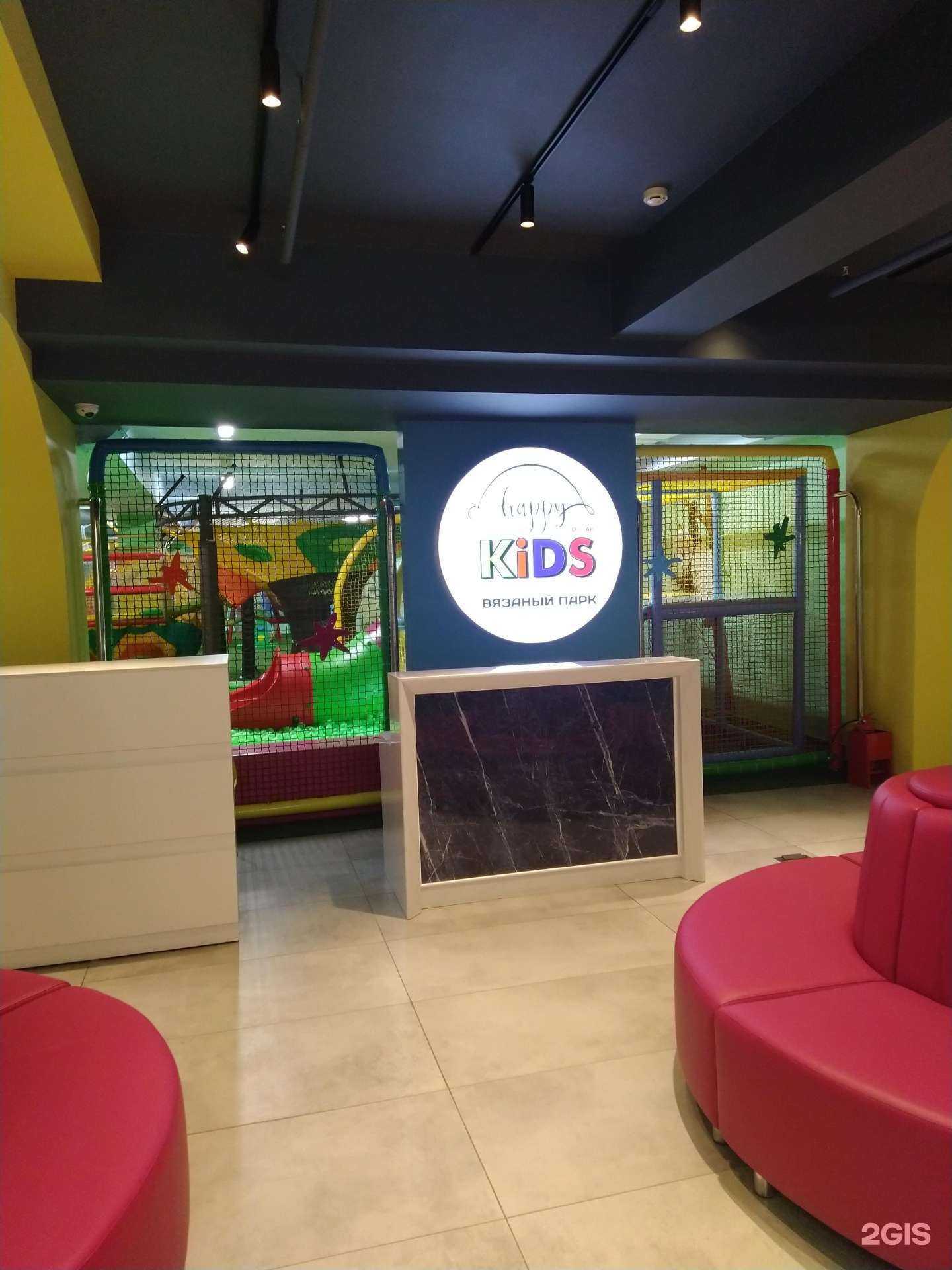 Отзывы на компанию Happy kids в Щёлкове c фото