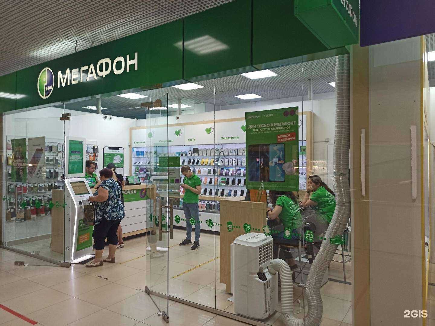 Отзывы на компанию МегаФон-Yota в г. Оренбург c фото