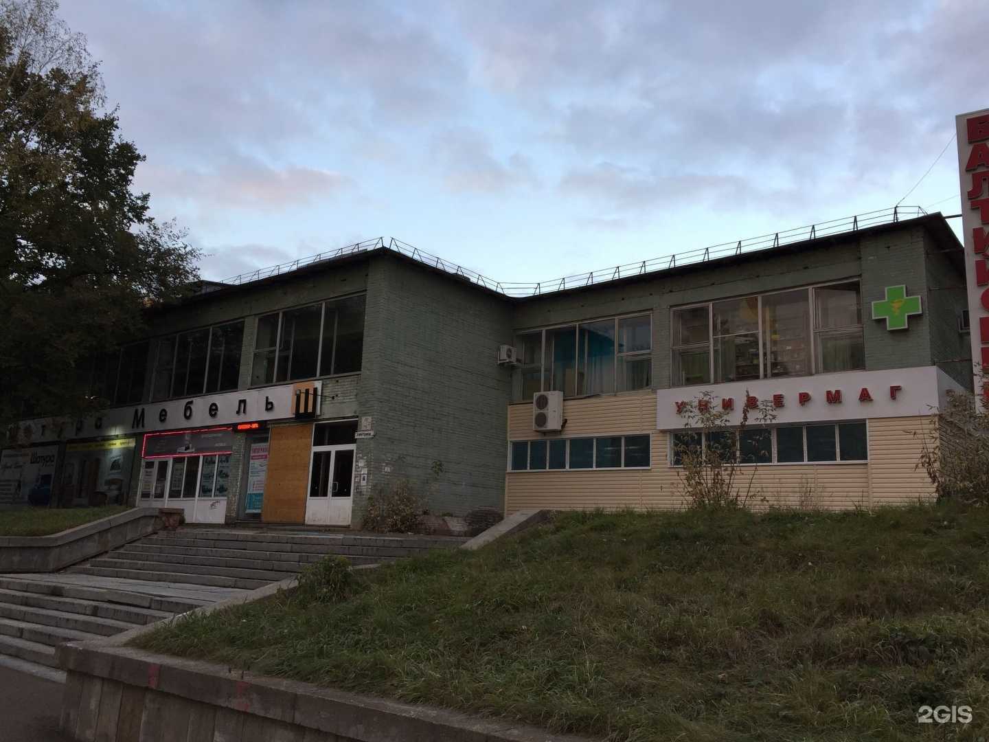 Отзывы на компанию Блиц-Принт в Железногорске c фото - фотография 2 из 2