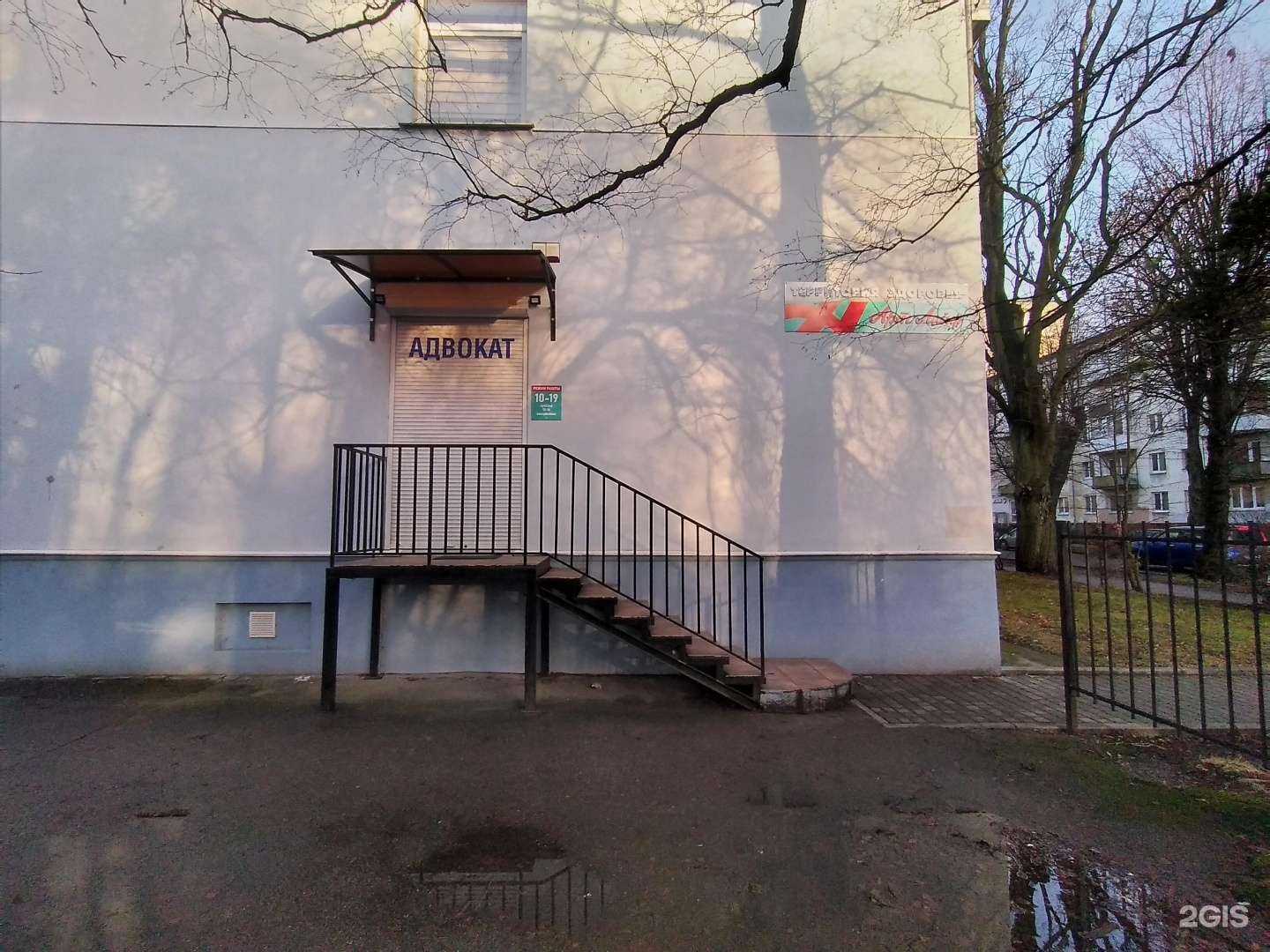 Отзывы на компанию Арт Лайф в г. Калининград c фото