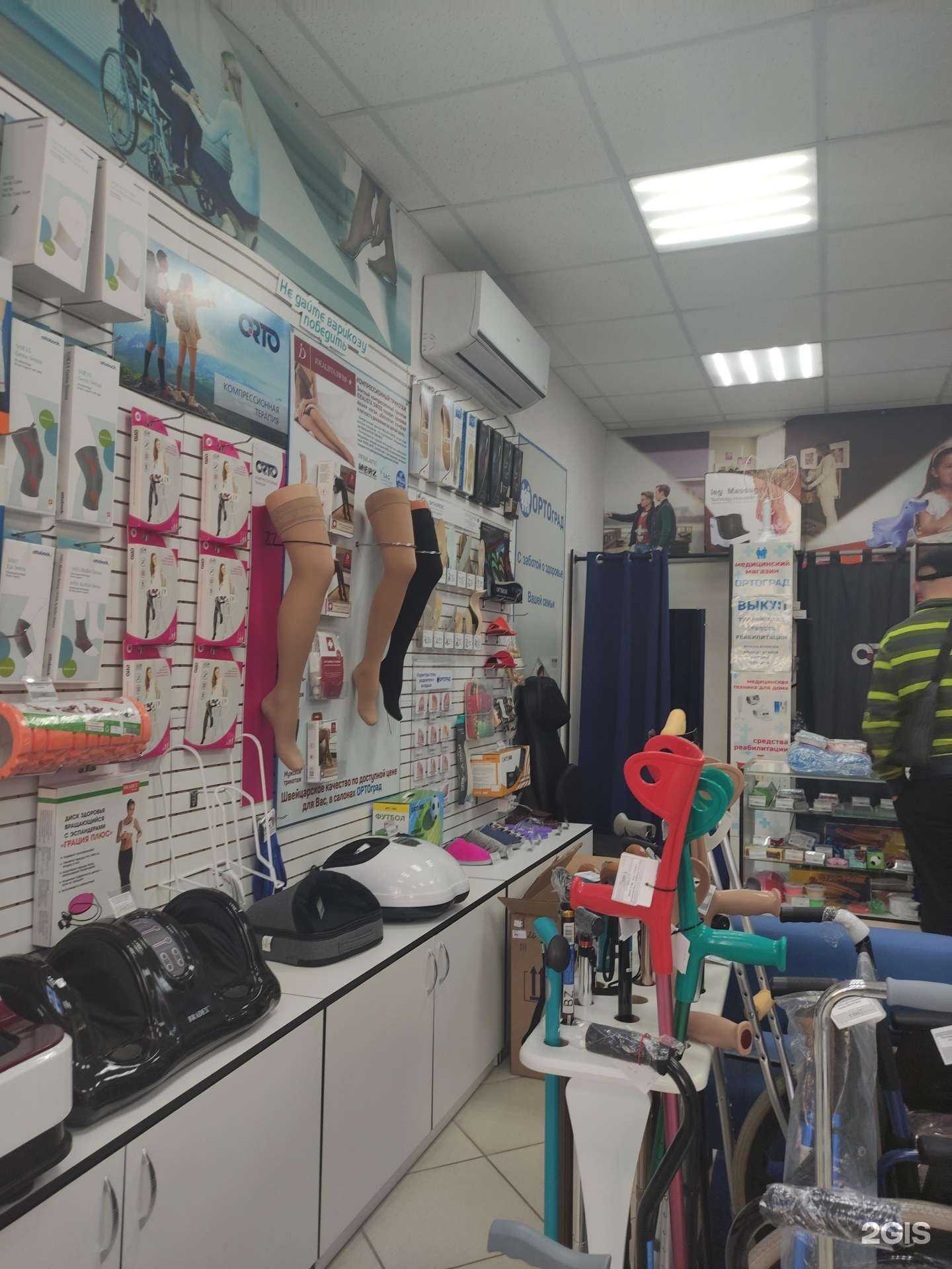 Отзывы на компанию Ортоград в Наро-Фоминске c фото