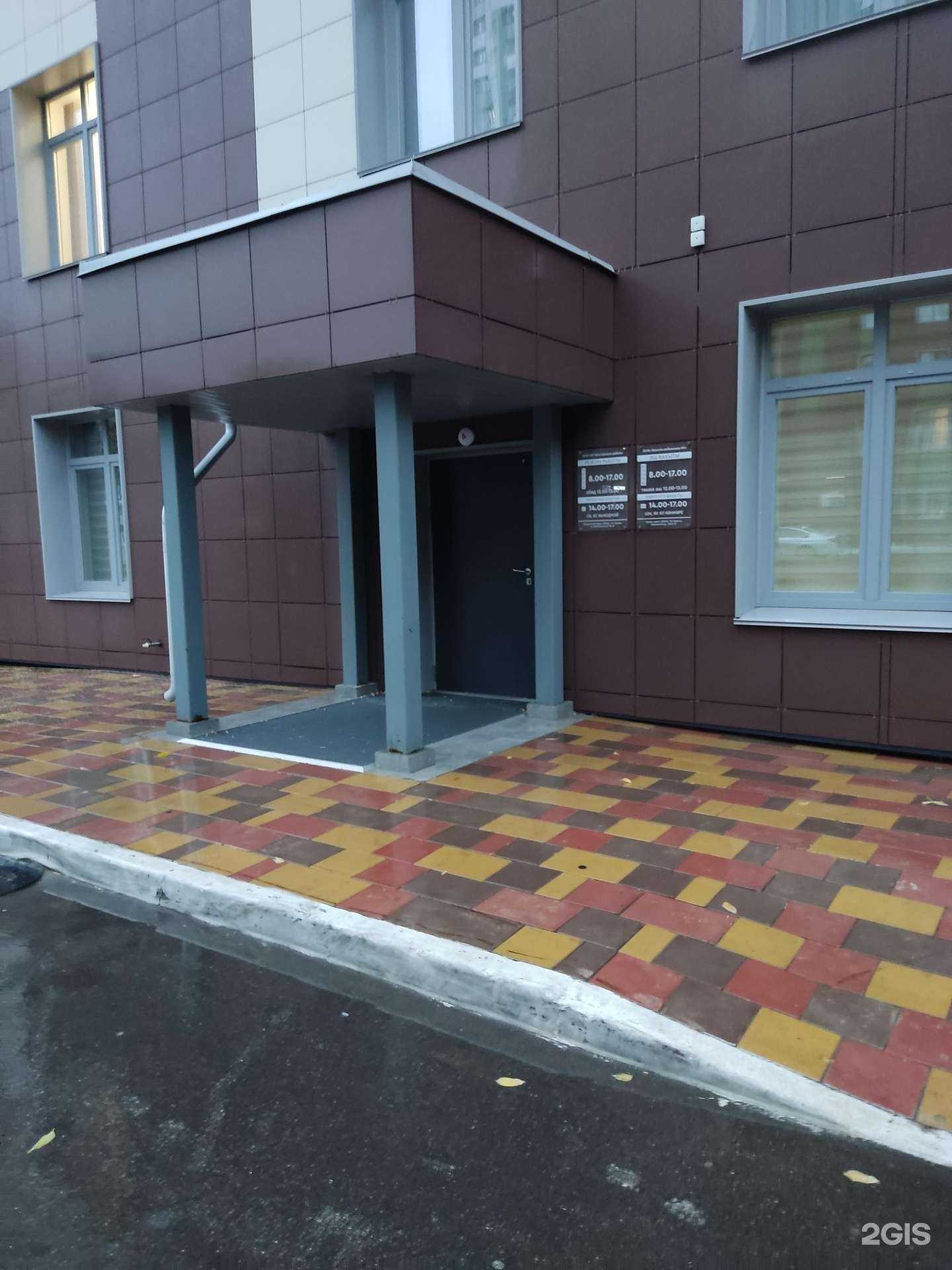 Отзывы на компанию Управляющая компания Вахитовского района в г. Казань c фото