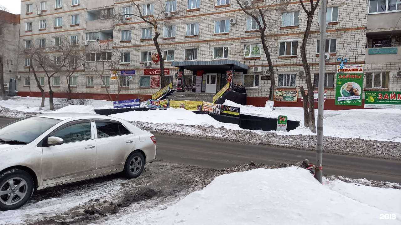 Отзывы на компанию Эксперт в Спасск-Дальний c фото - фотография 2 из 2